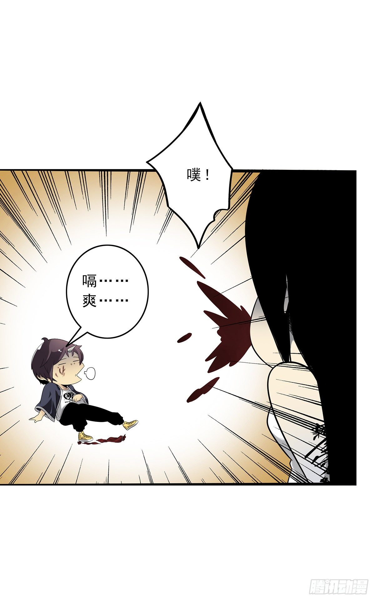 第十一话:老师您那过时了12