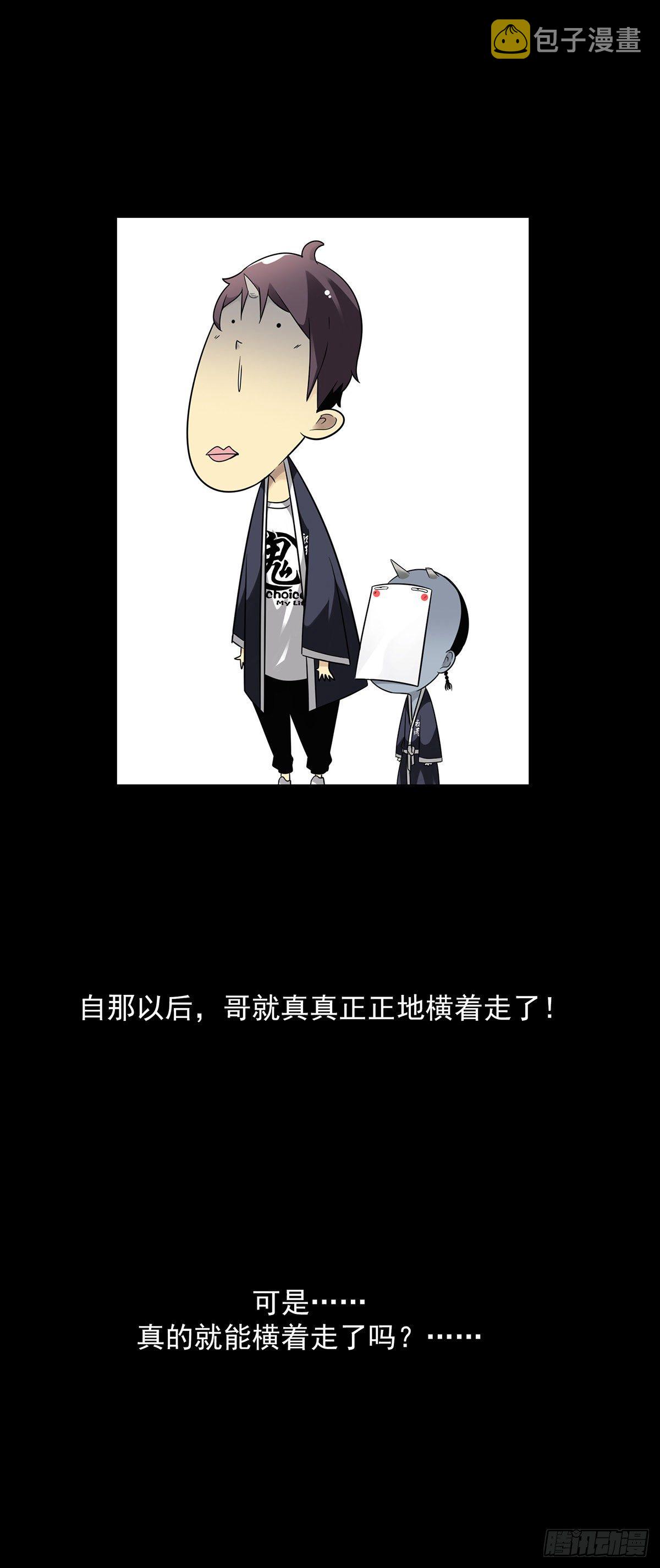 预告24