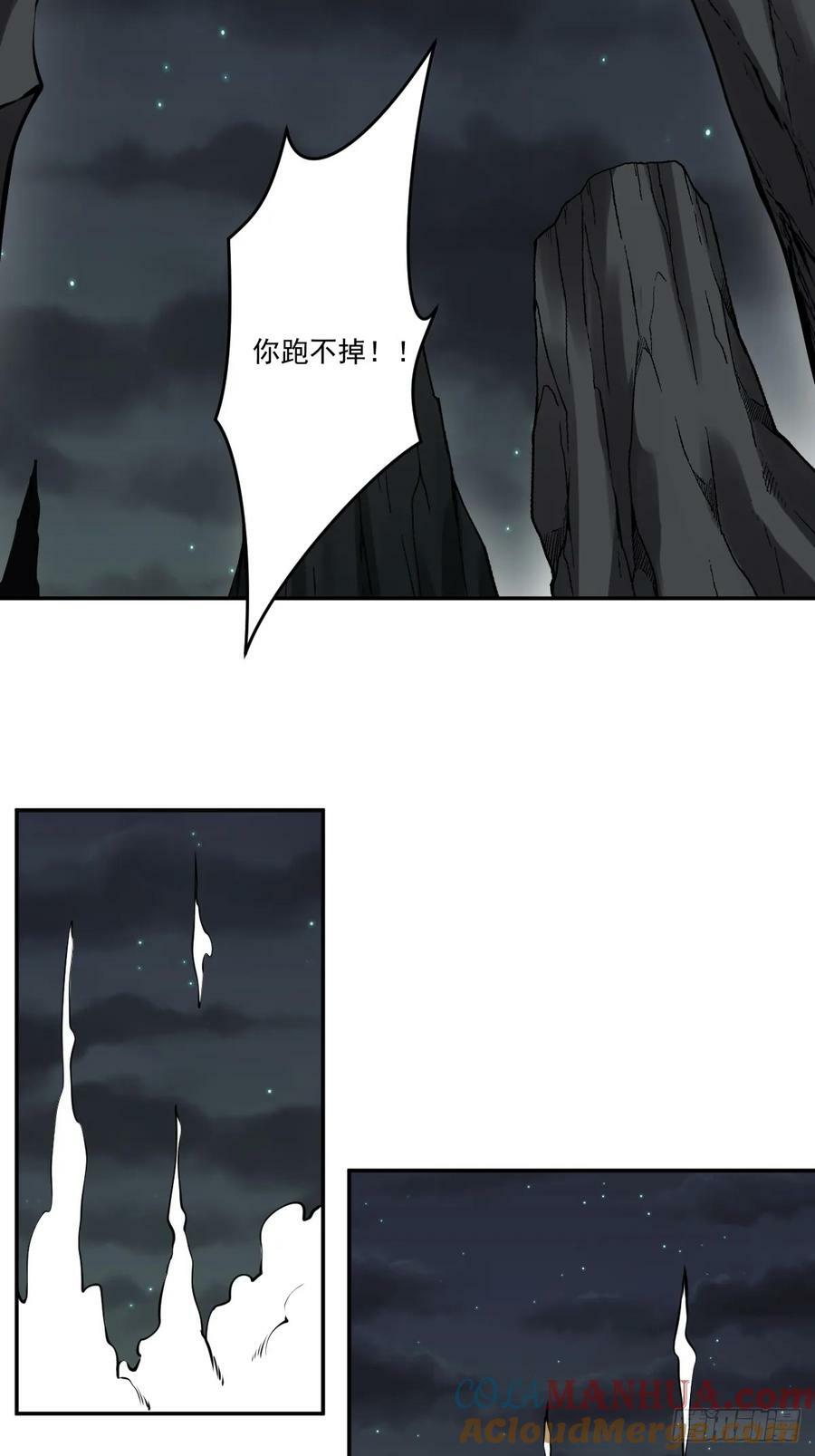 第一百一十四话：吸引！2