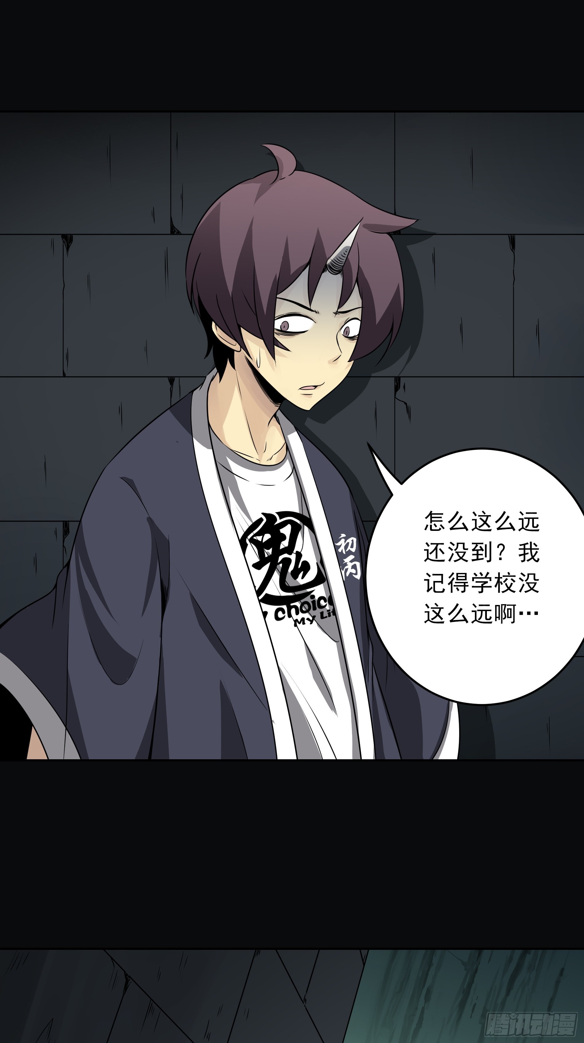 第四十三话：鬼域开战了！16