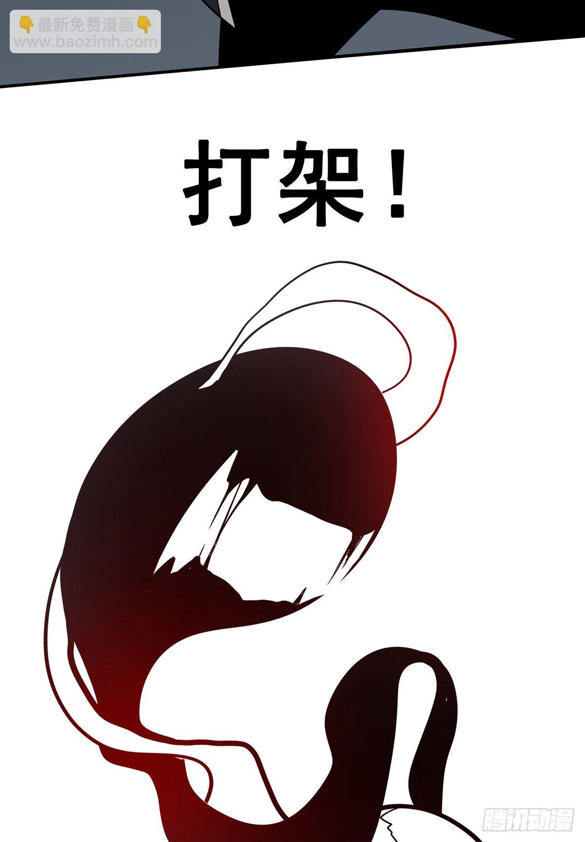 第三十一话：鬼化！27