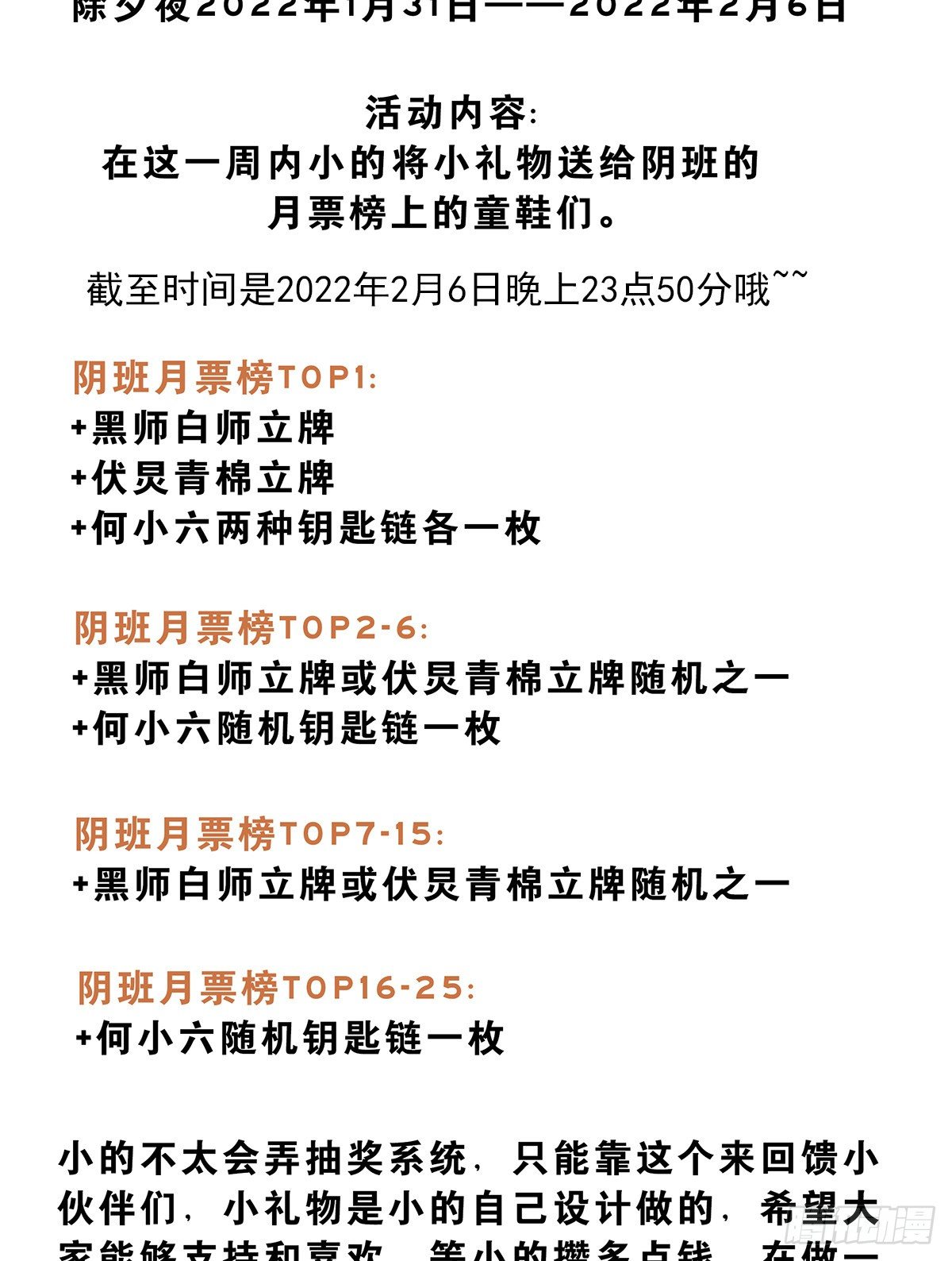 第十七话：另一个混沌空间47