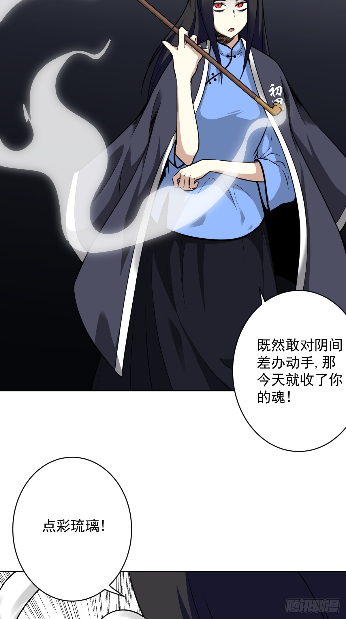 第七十三话：你们怎么来了？！30