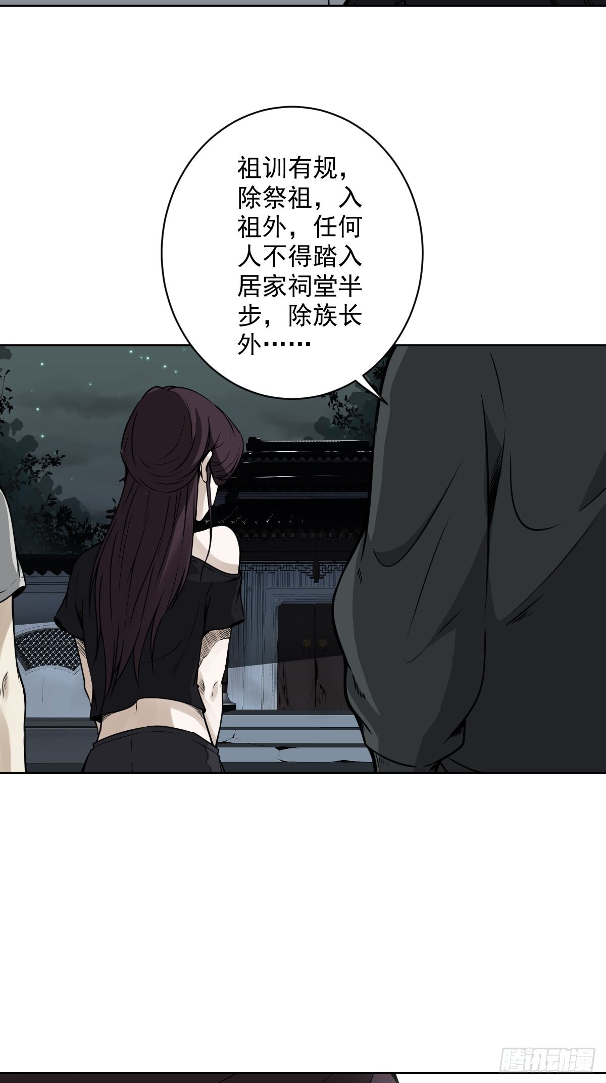 第六十二话：守株待兔13