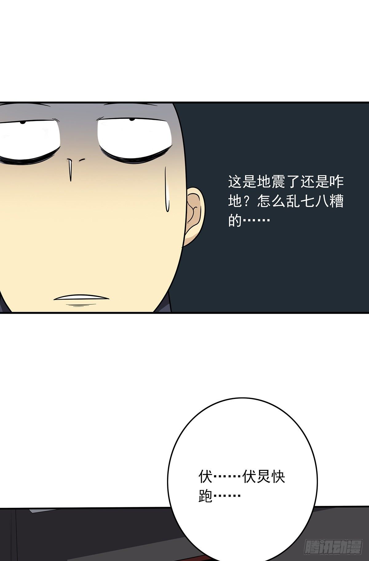 第二十三话：这里好眼熟呀。10