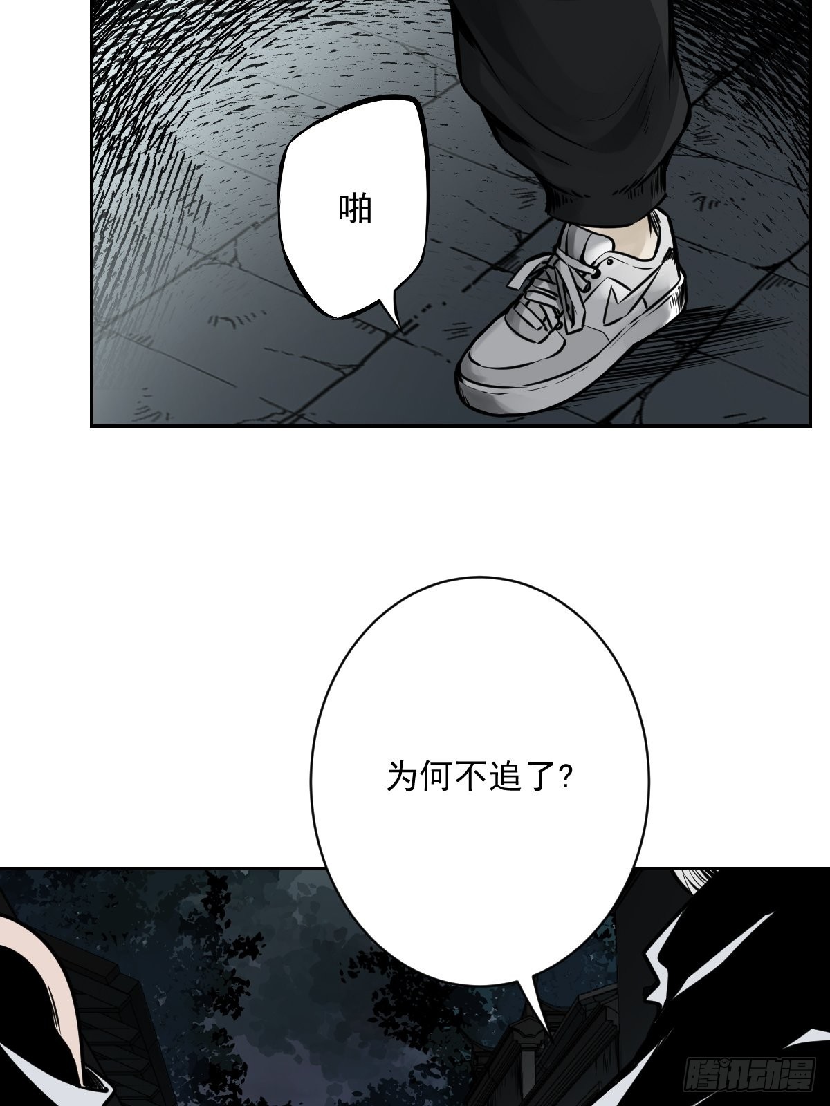 第六十一话：猫捉老鼠37