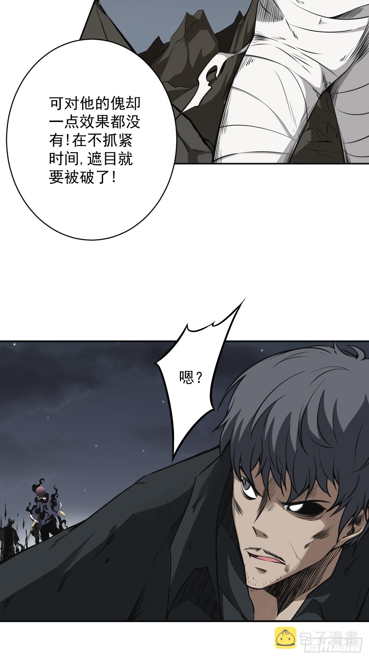 第七十六话：居家绝学？！5
