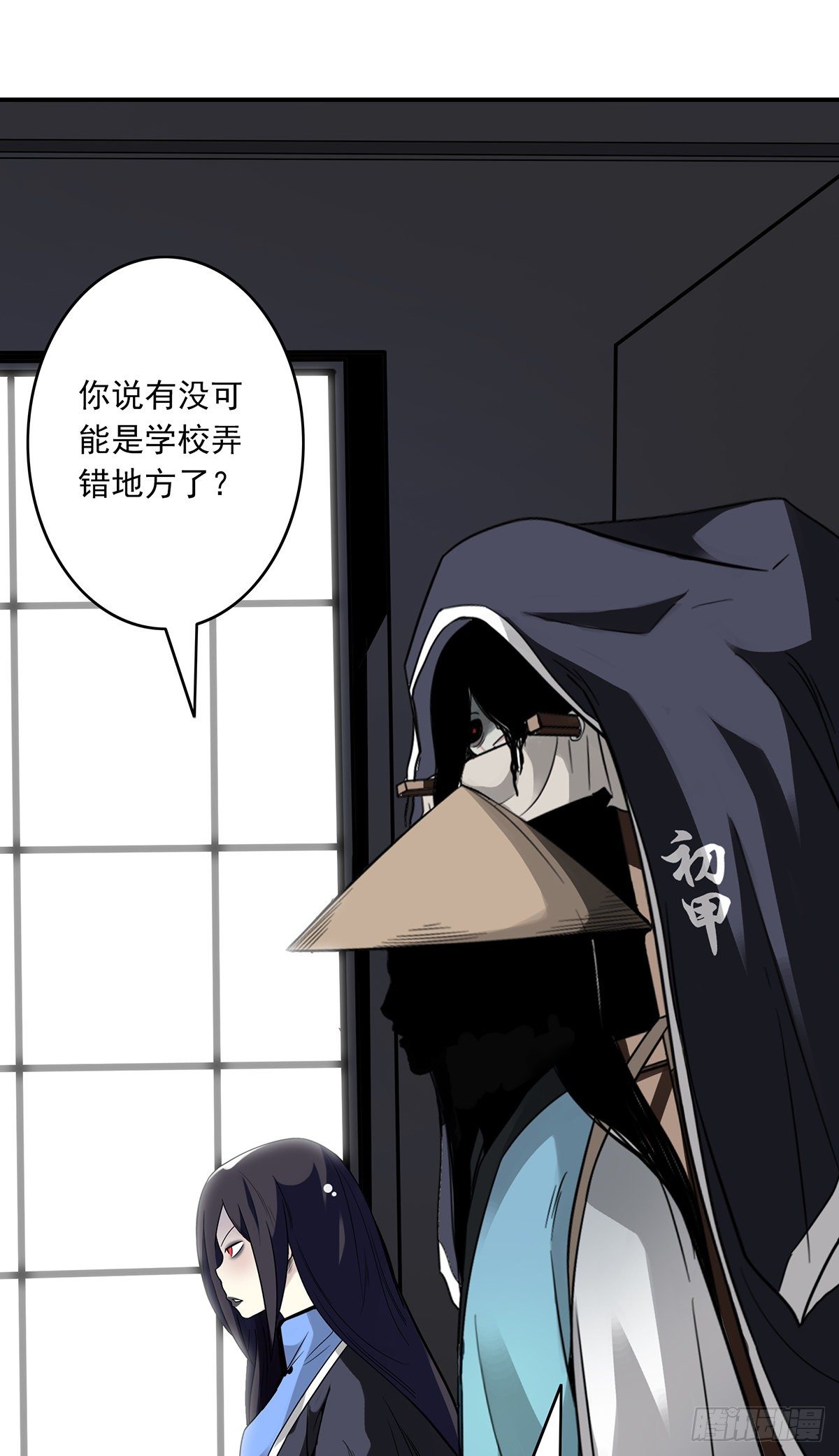第十八话:阴阳不太平38