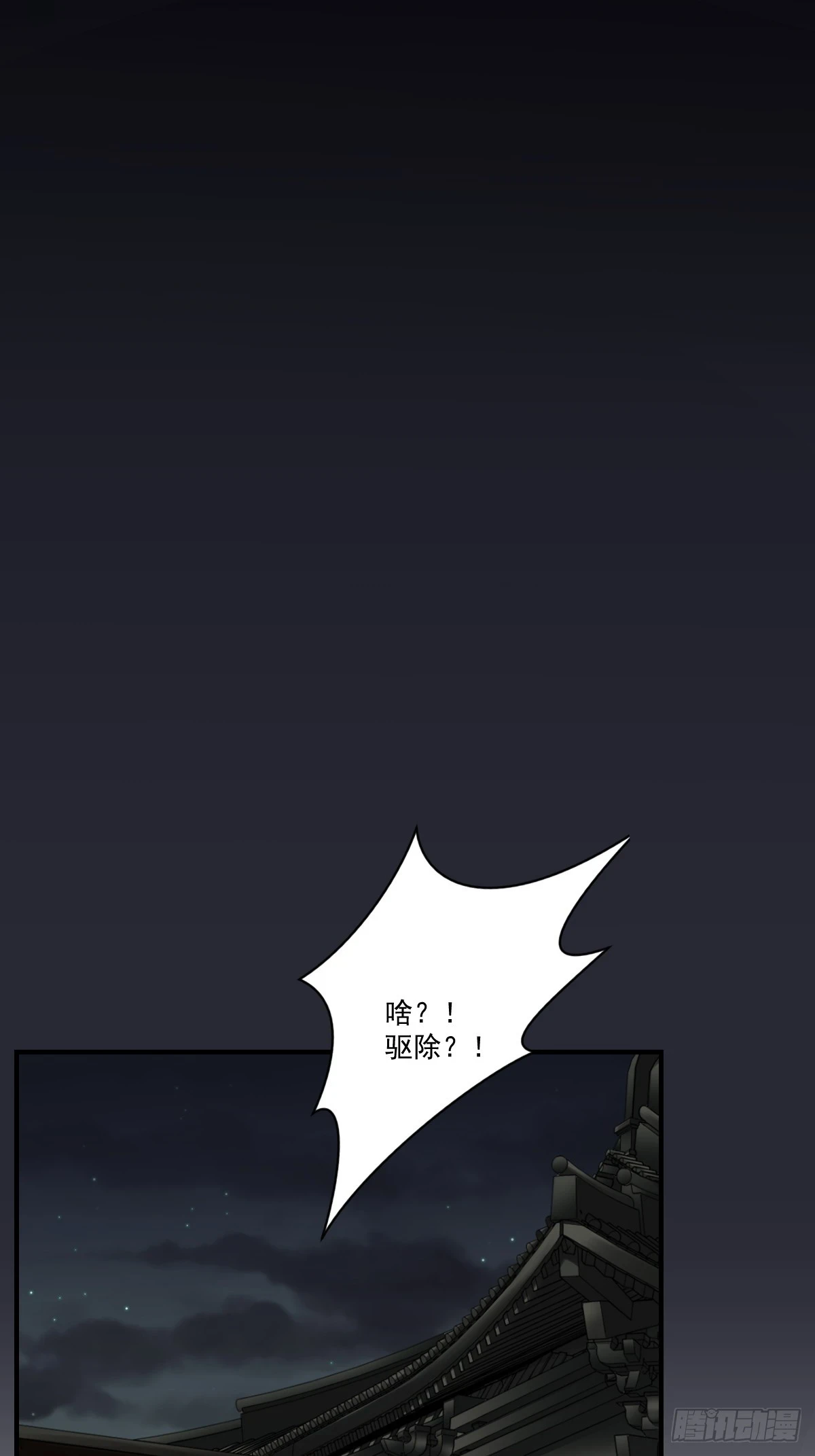 第九十六话：人妖娄佩佩？！5