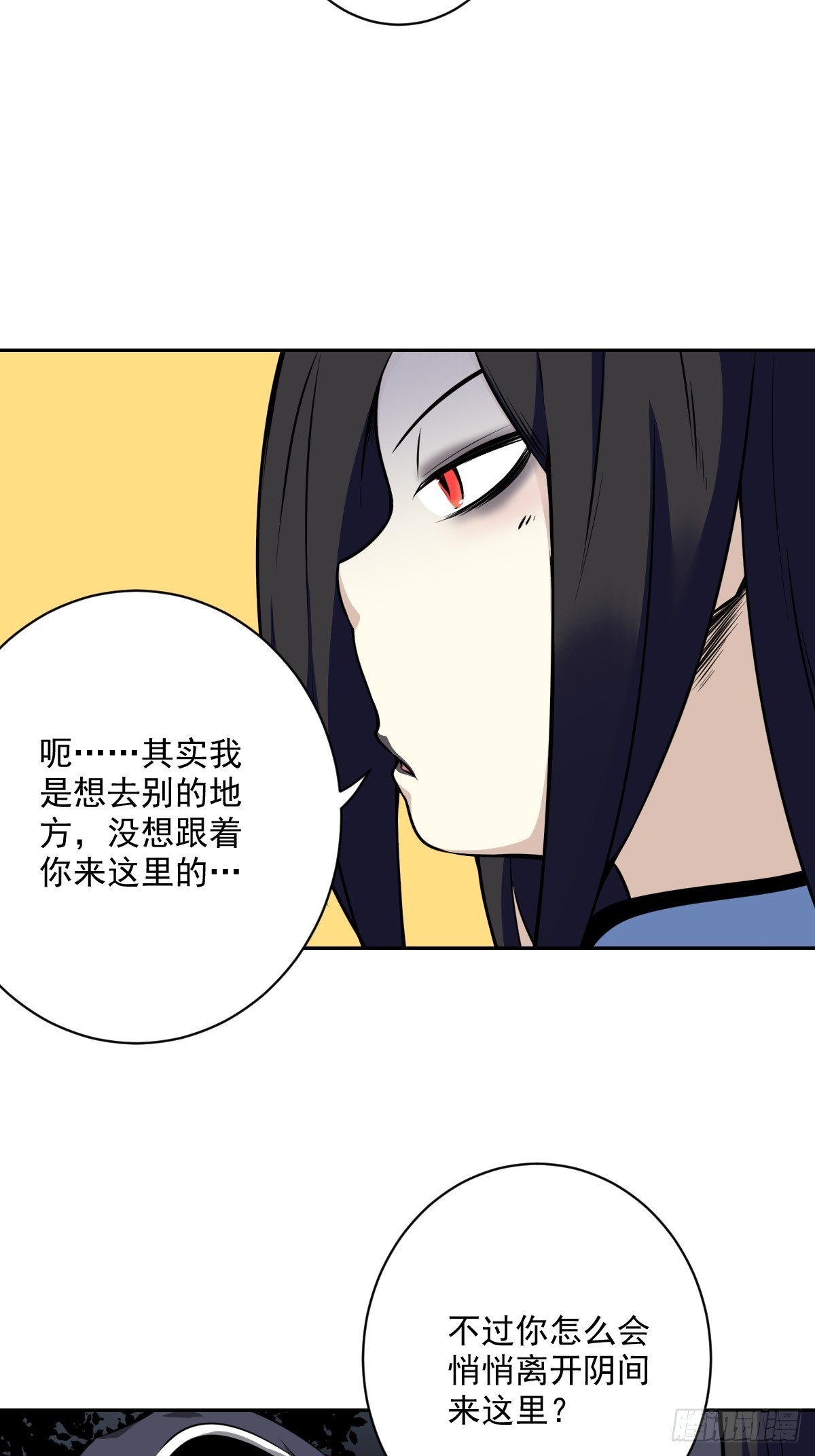 第七十一话：符箓吗？我有！3