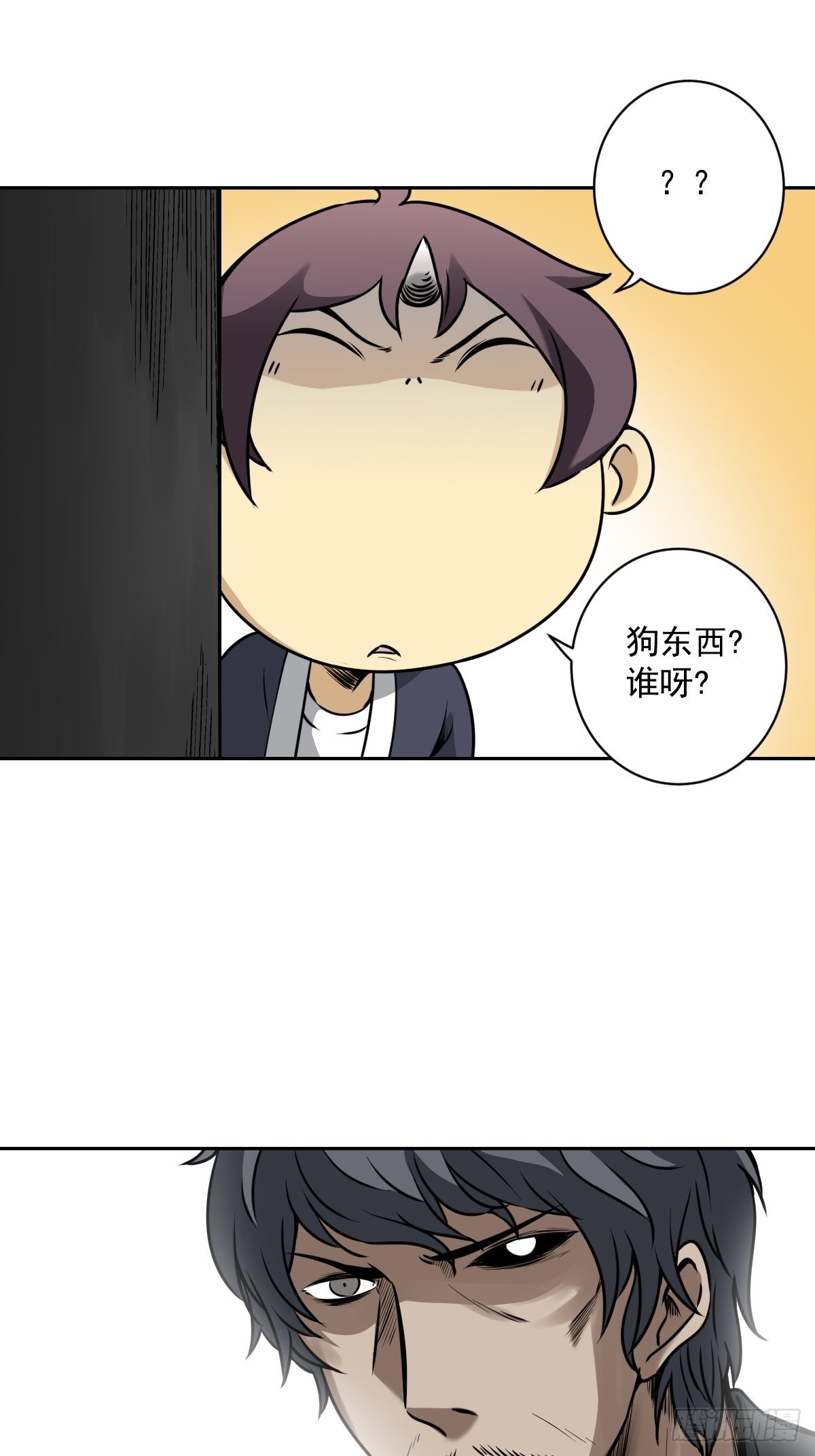 第六十三话：半阴半阳？！4