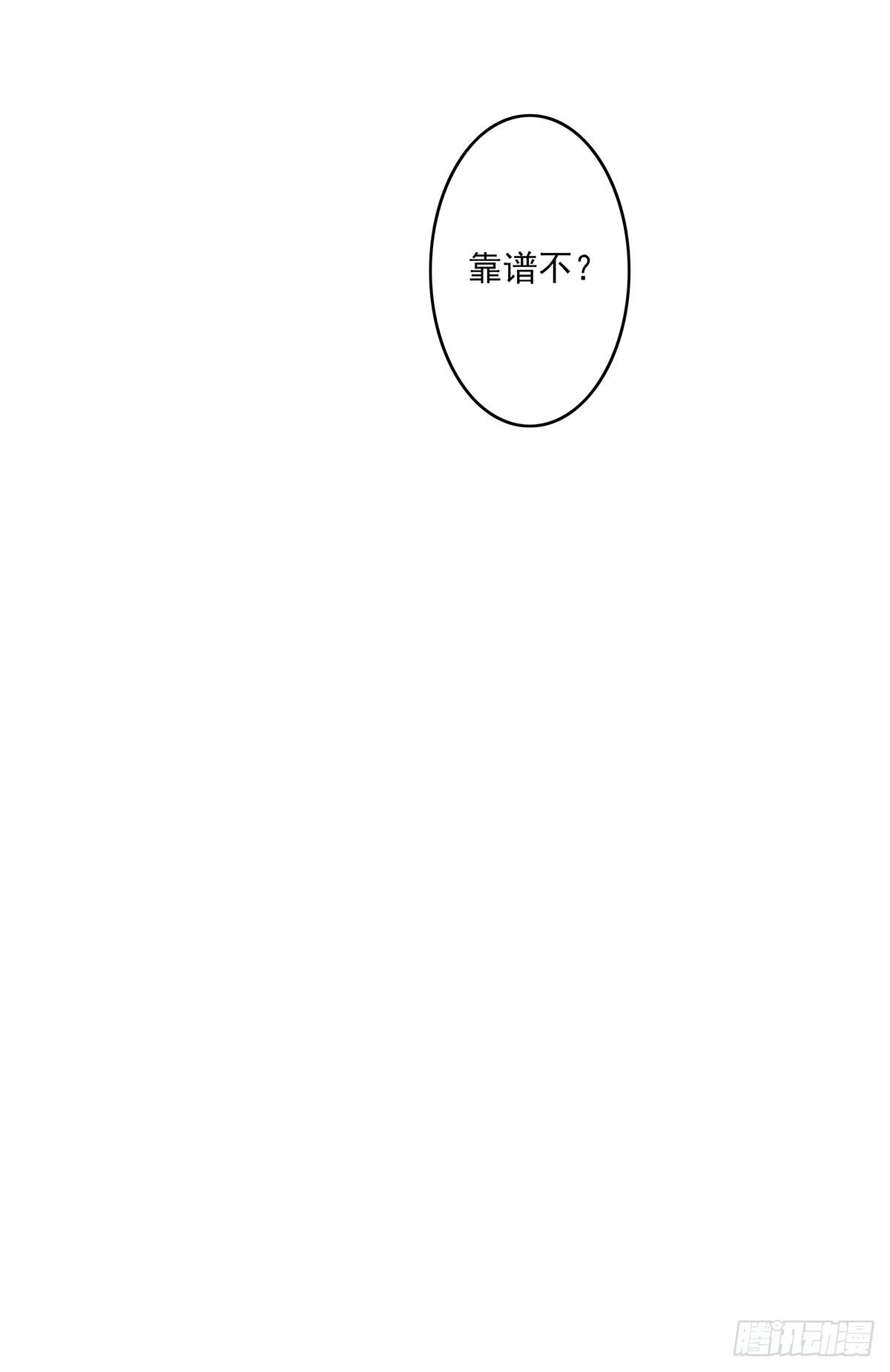 第十三话：一群混蛋！62