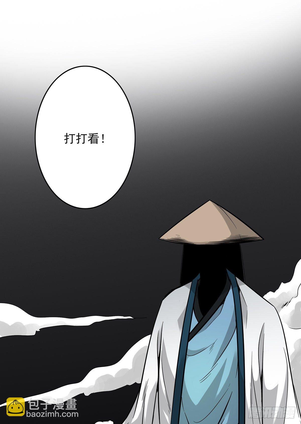 第二十话：阴差?不存在的！53