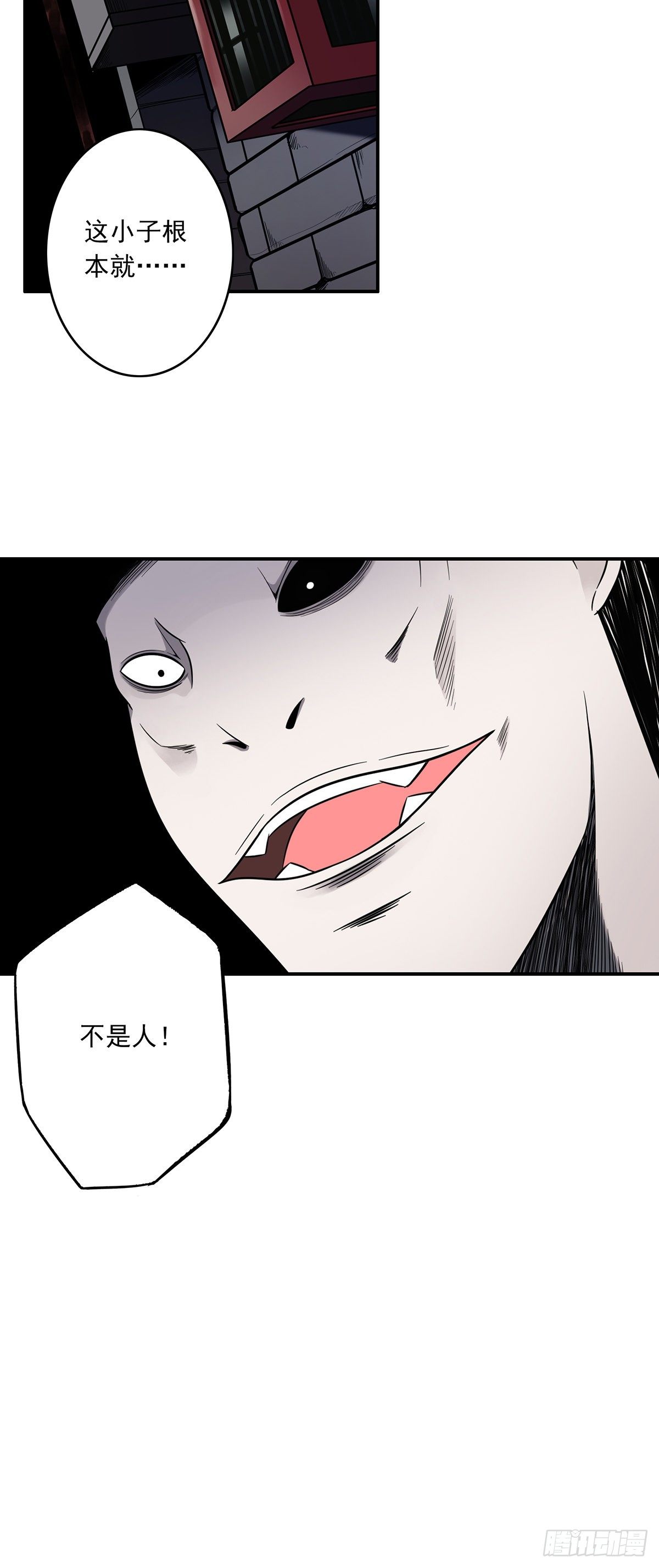 第十六话：拘魂葫芦36