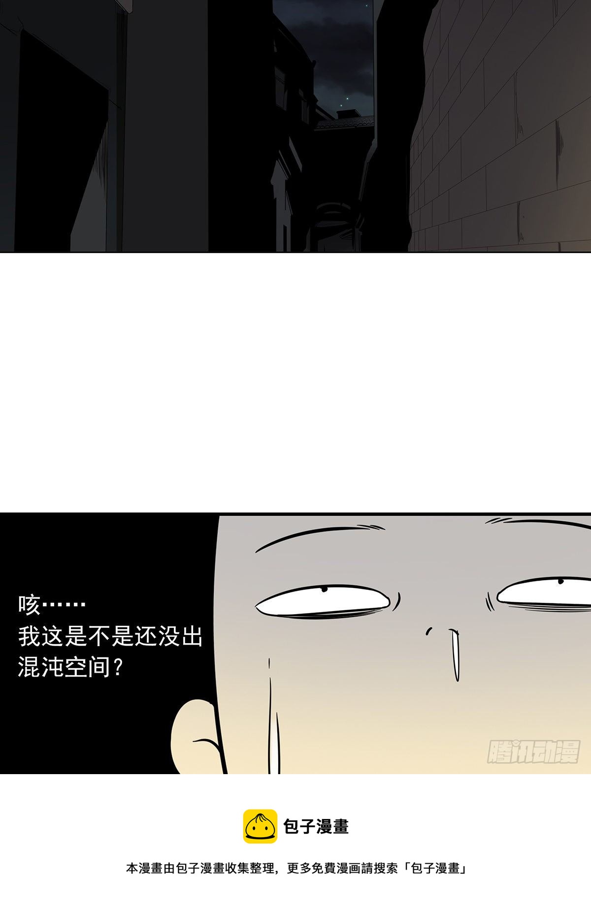 第二十八话：伏家传承44