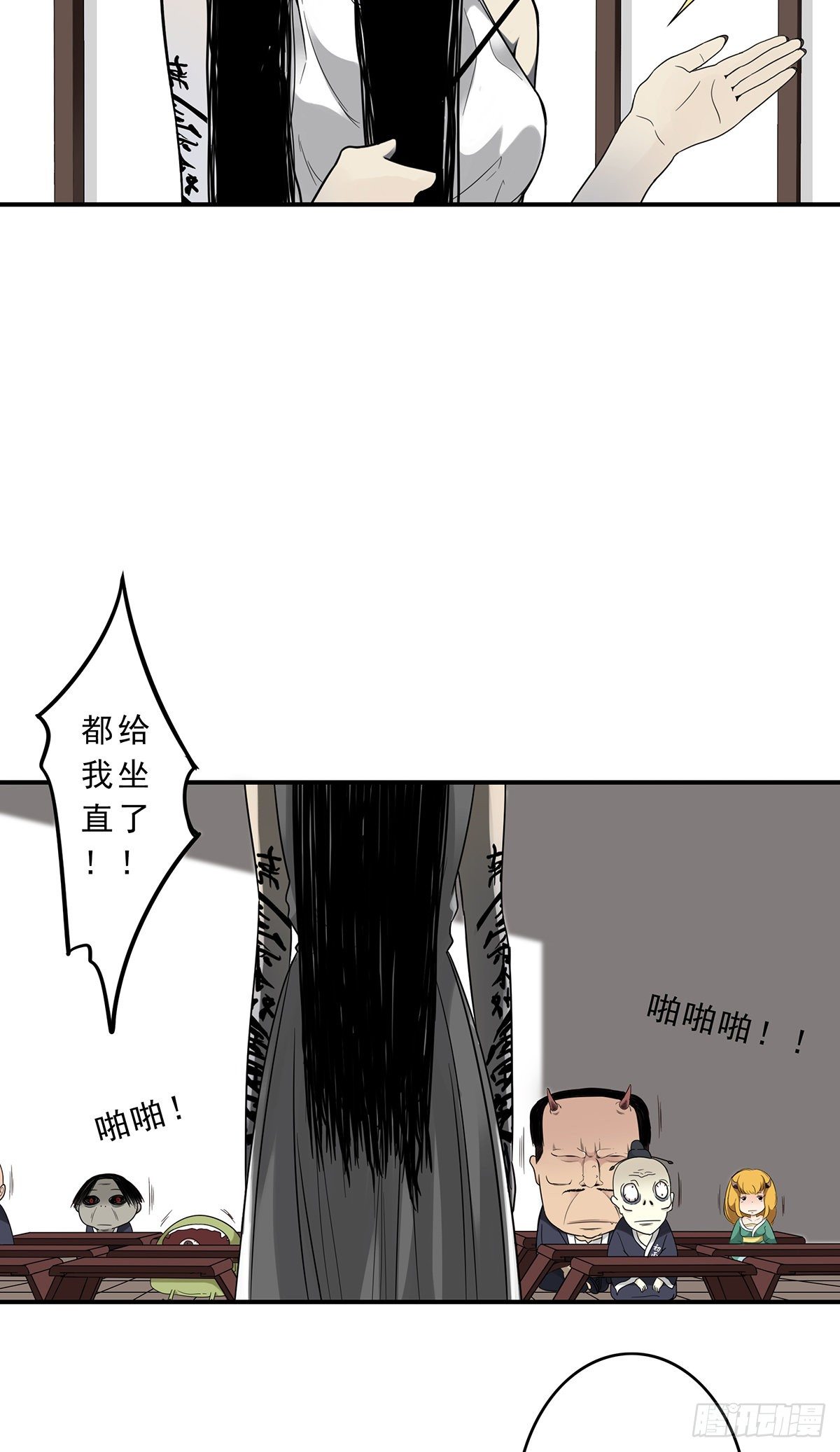 第十话：能吃的食物？！38