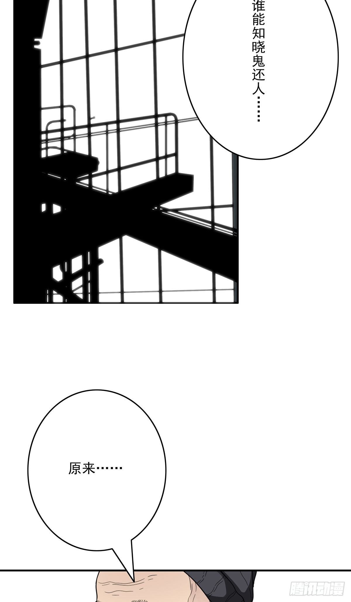 第十五话：活的差不多了29