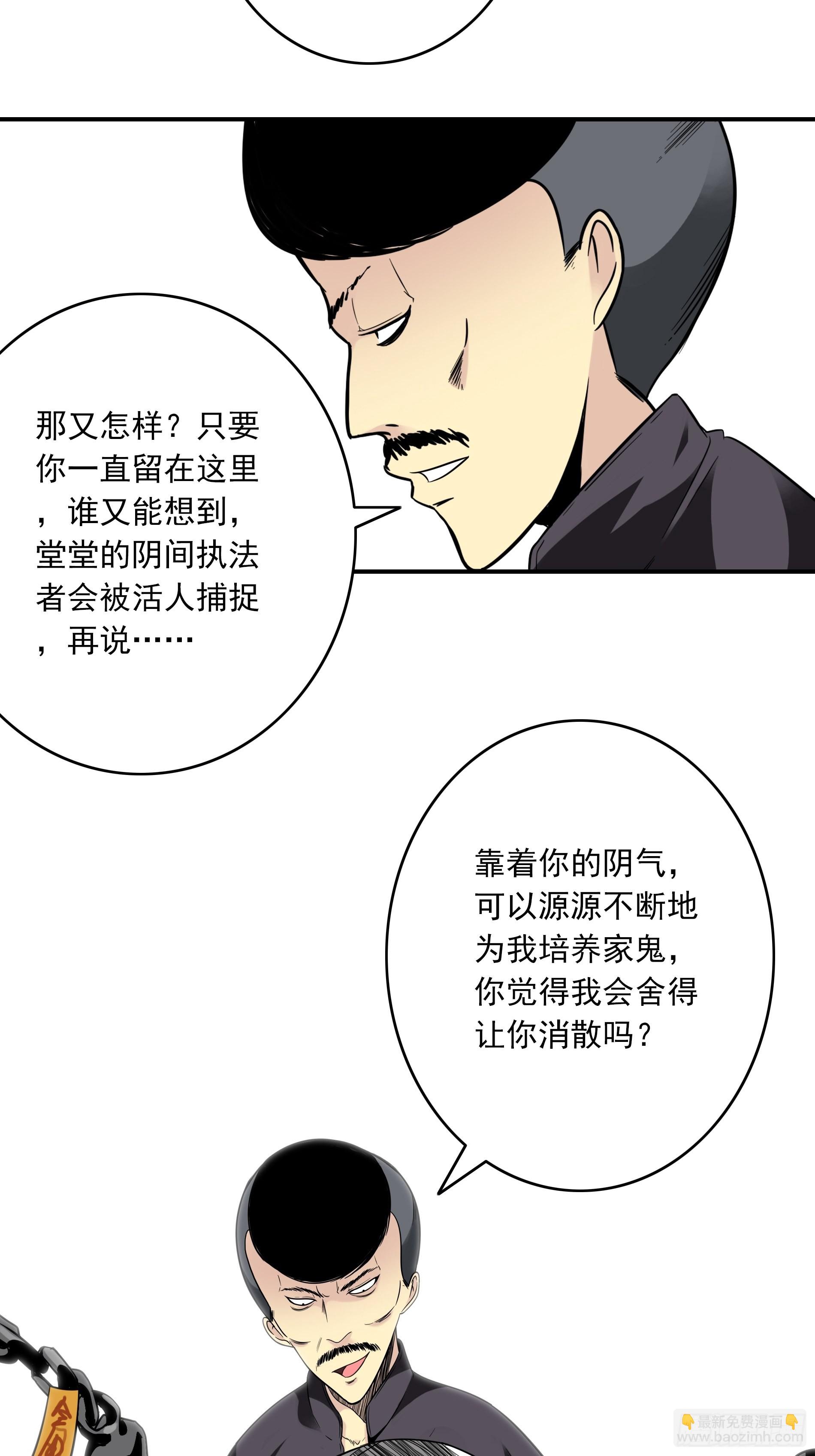 第三十九话：别等我出去！20
