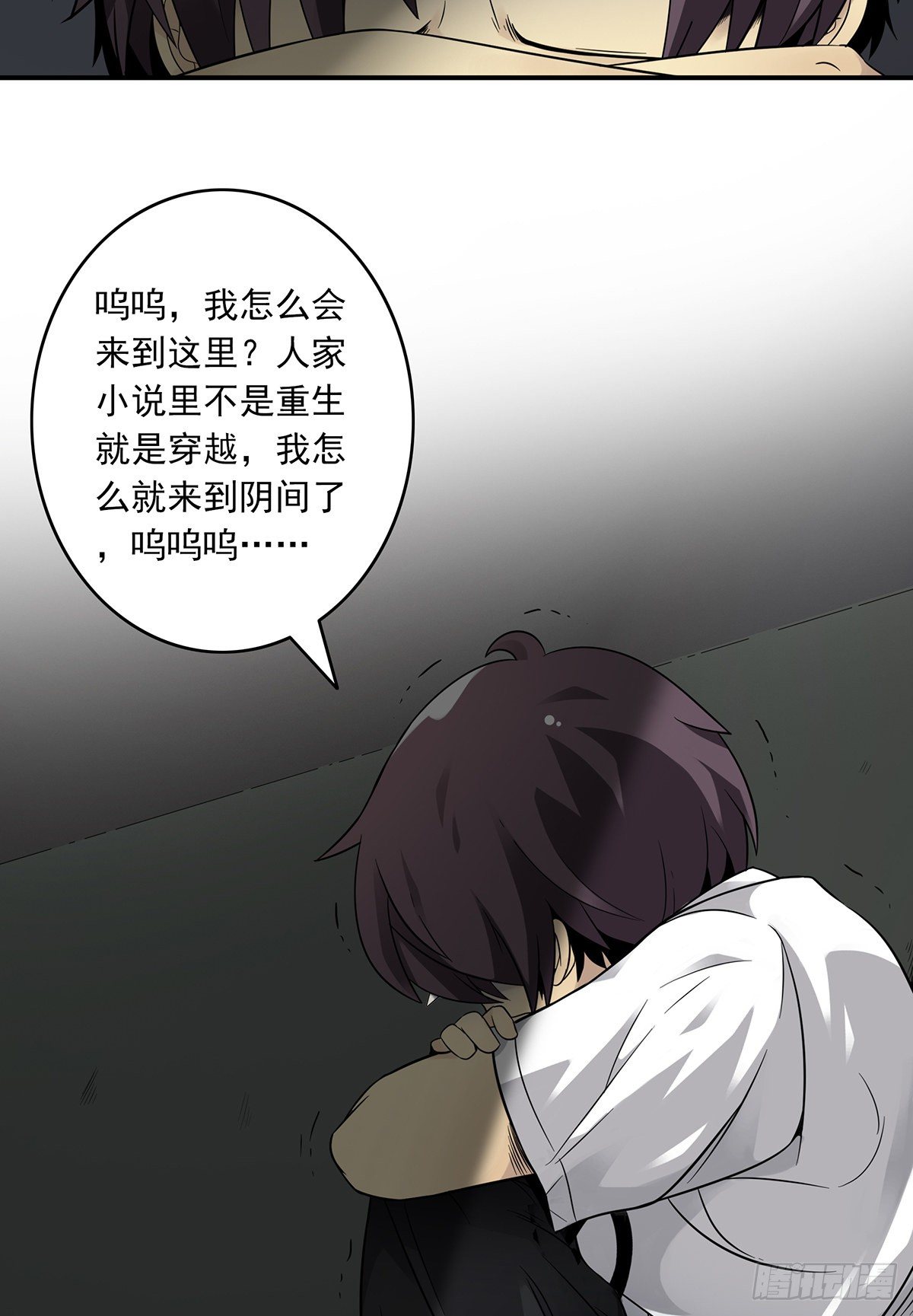 第三话：学校没了？！7