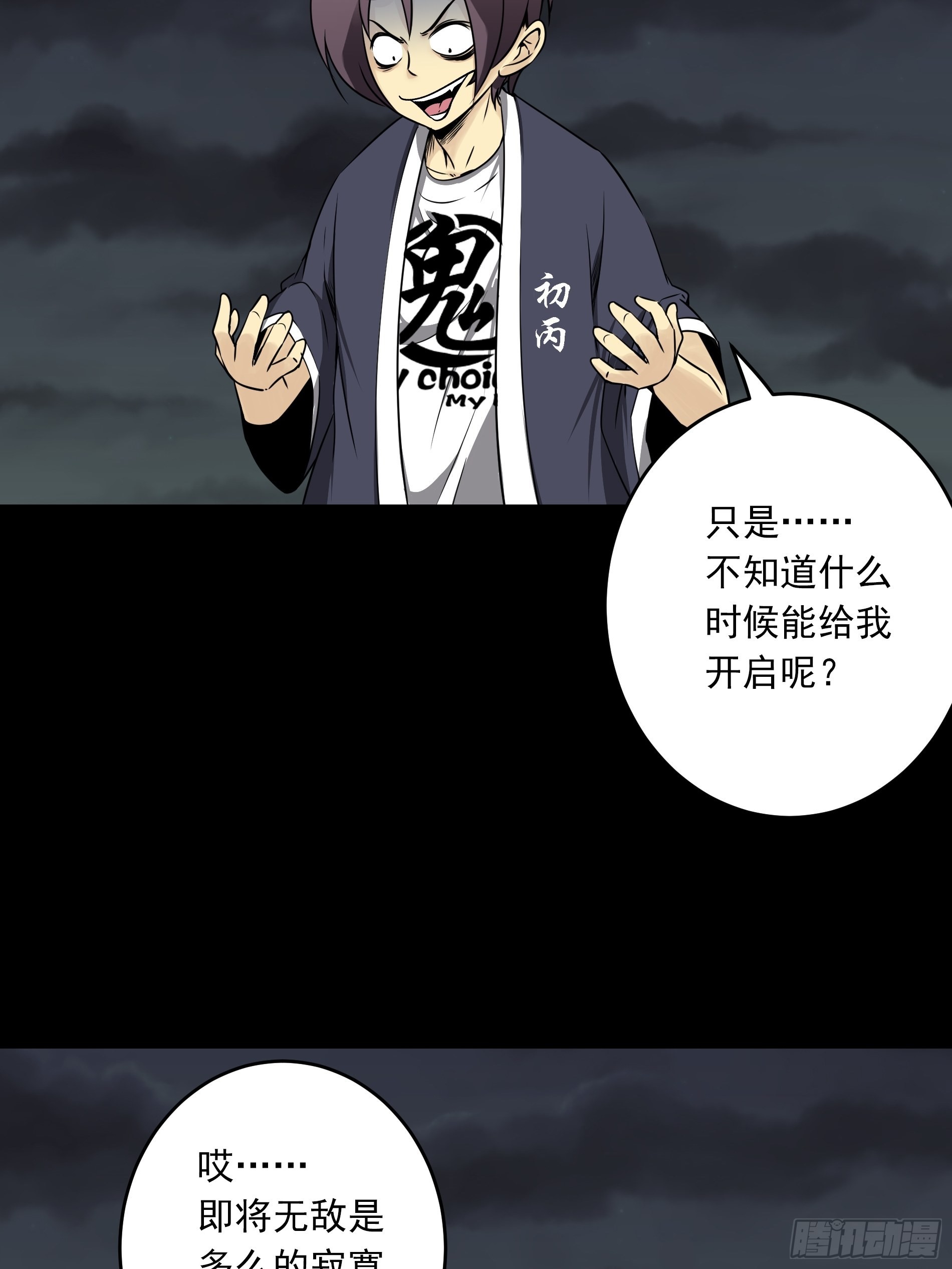 第四十八话：文官?你打得过吗？17