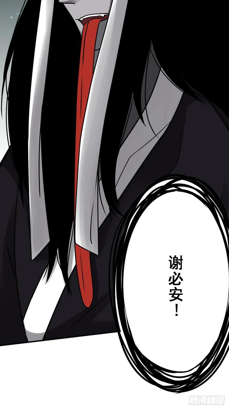 第一百一十七话：我是谁？16