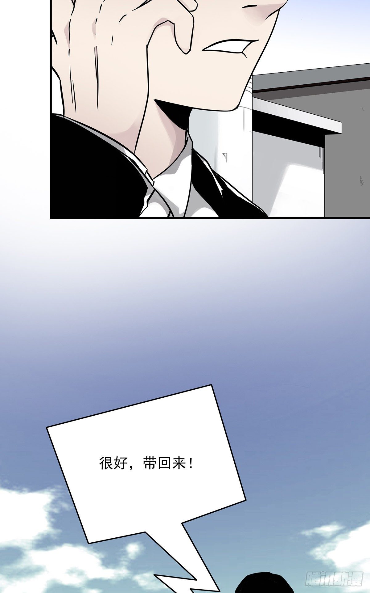第三十一话：鬼化！31