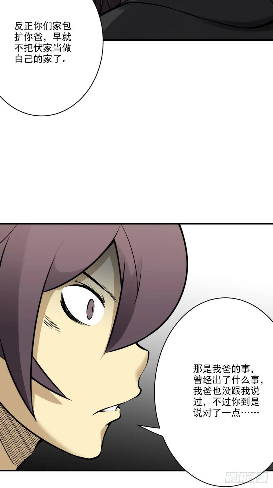第一百零一话：大苍蝇5