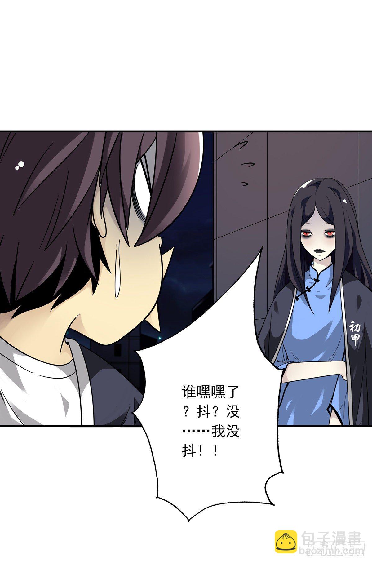 第十三话：一群混蛋！17
