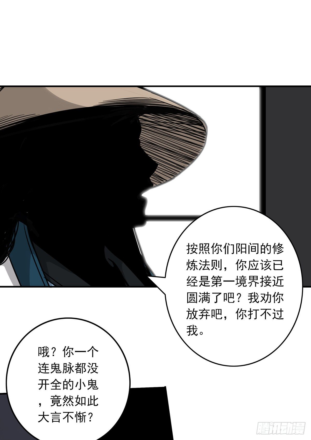 第二十一话：封了你看你怎么玩！19