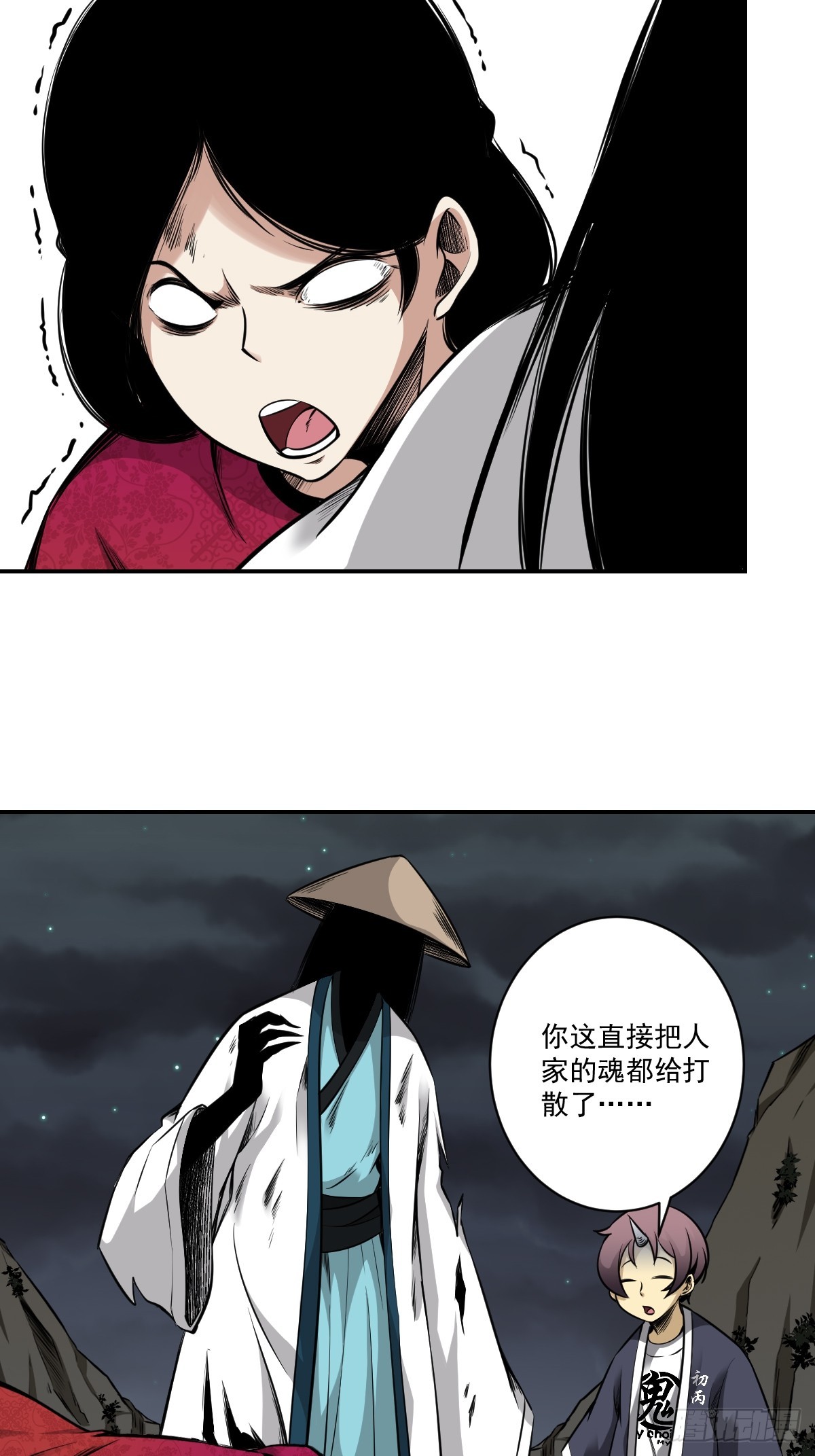 第八十二话：蝼蚁！2