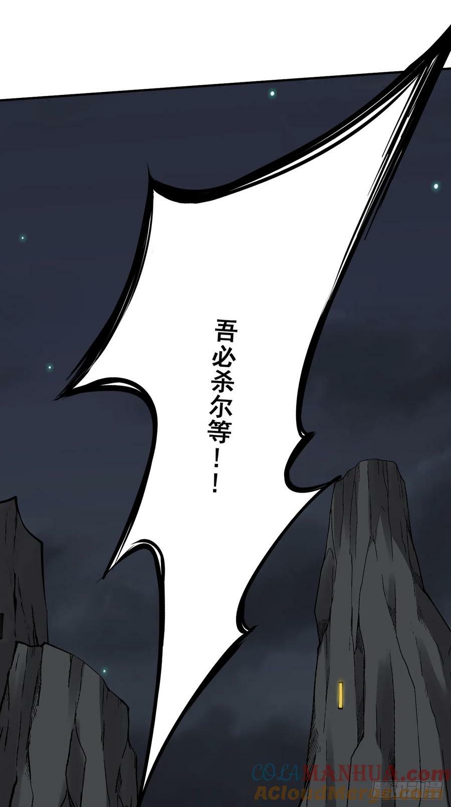 第一百一十三话：你该死！36
