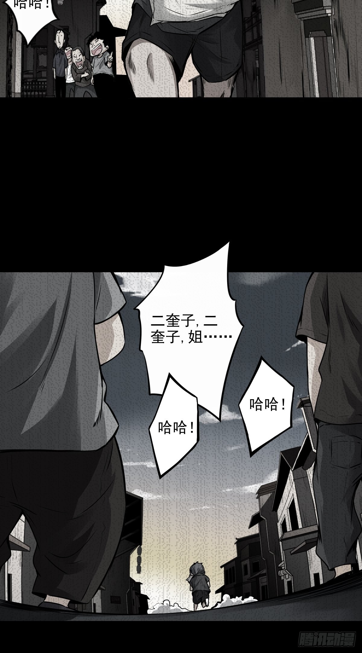 第六十六话：一魂为两，初现丹阳28