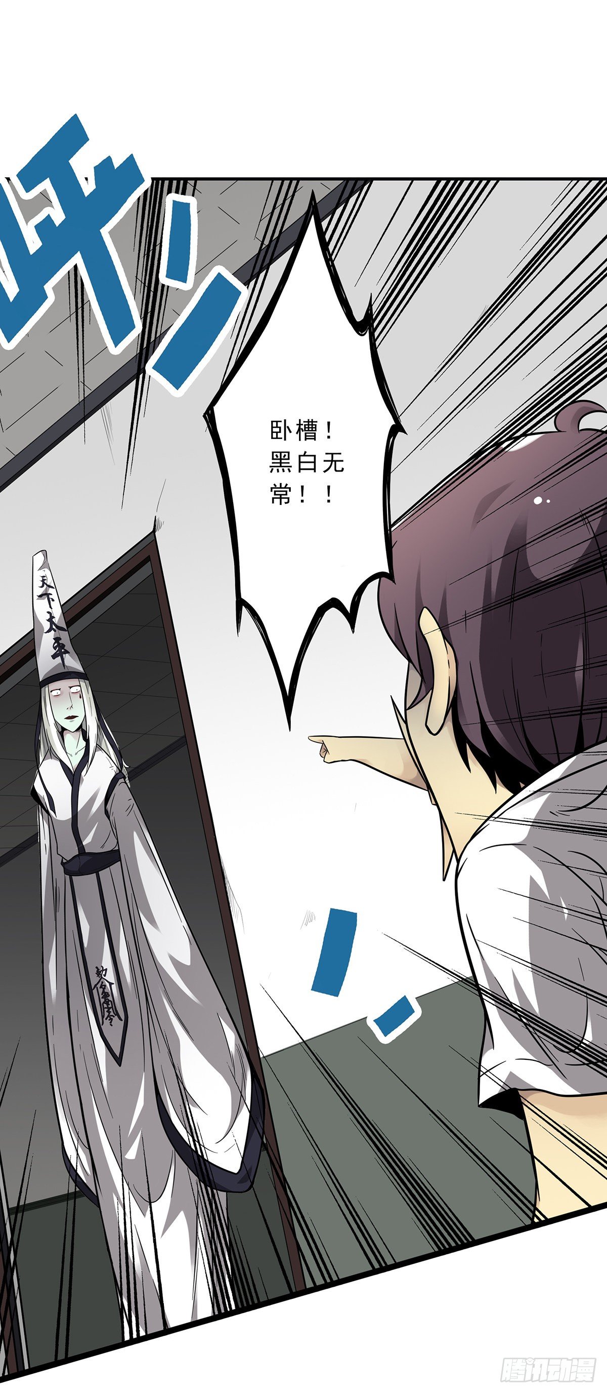 第二话：整蛊节目？5