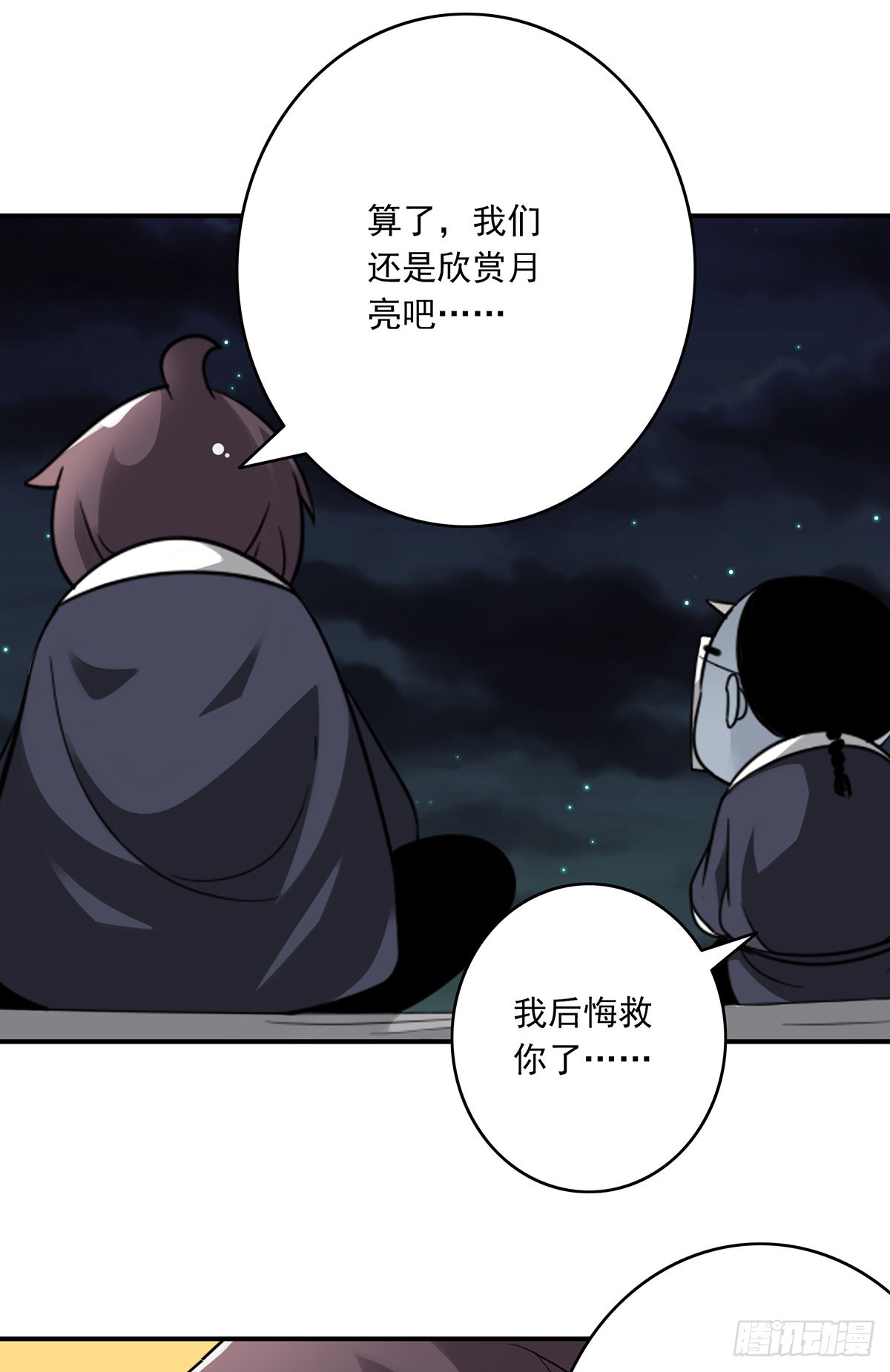 第三十四话：鬼邪VS地师11