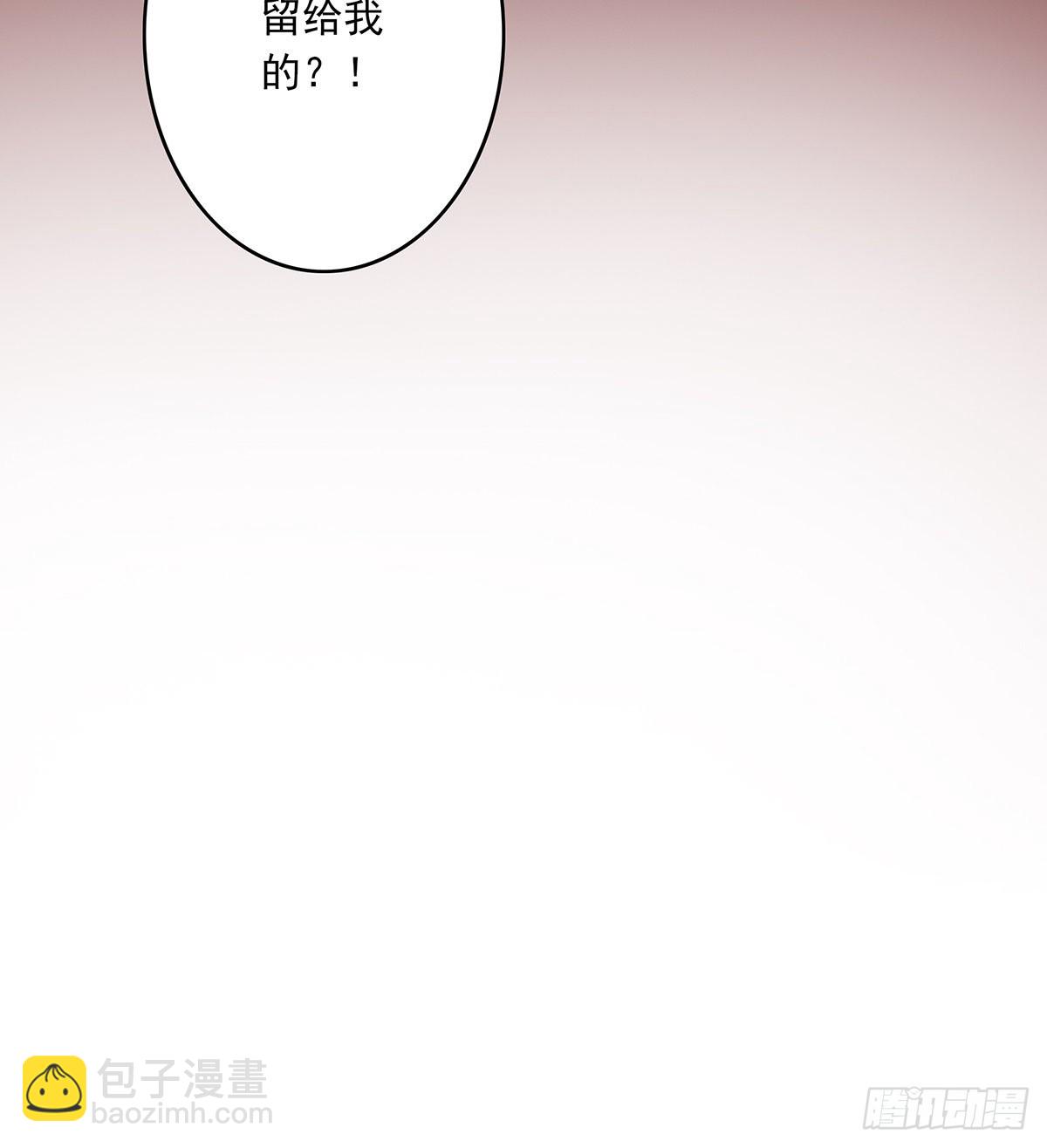 第三十六话:他们动不得！57