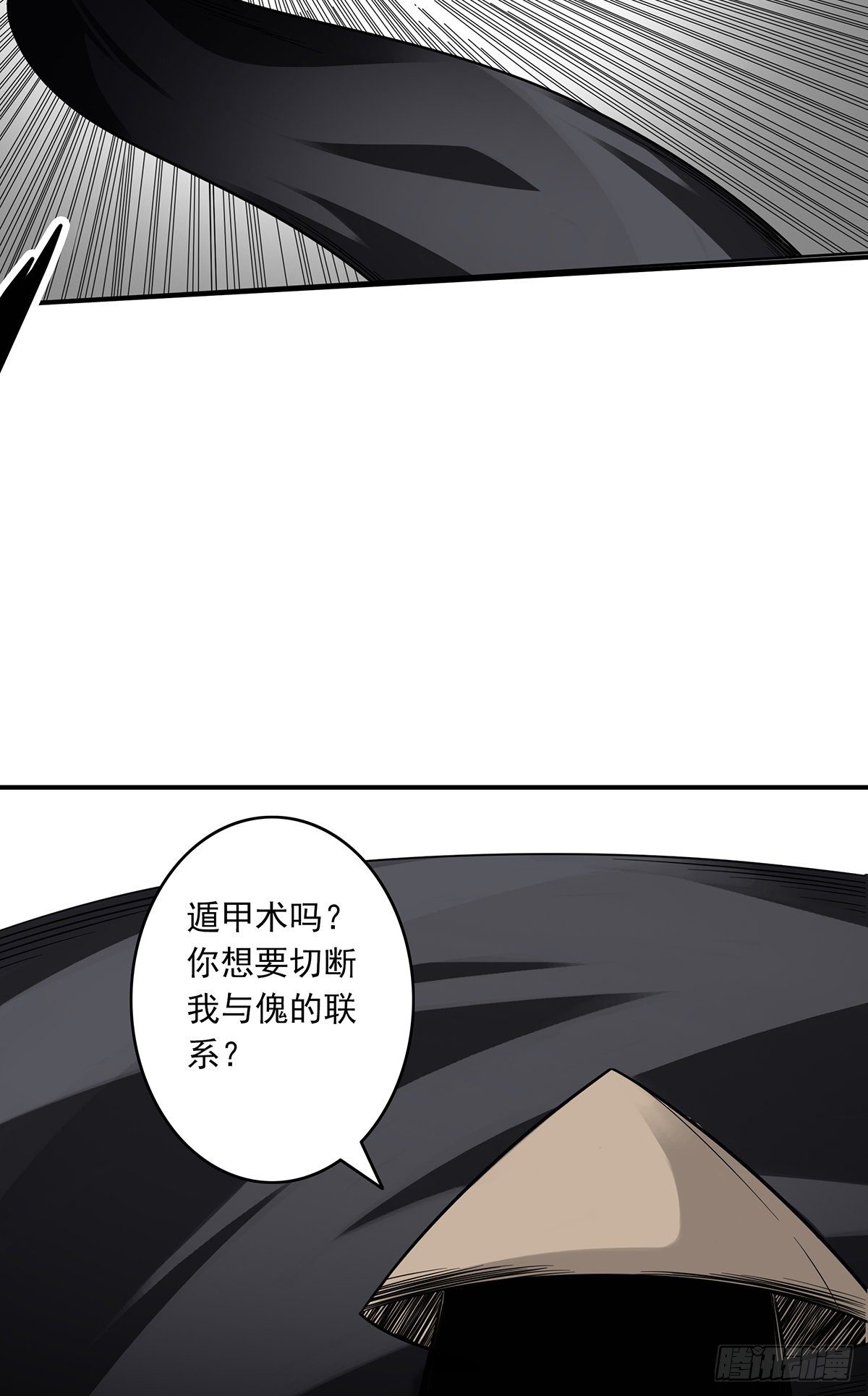 第二十一话：封了你看你怎么玩！24
