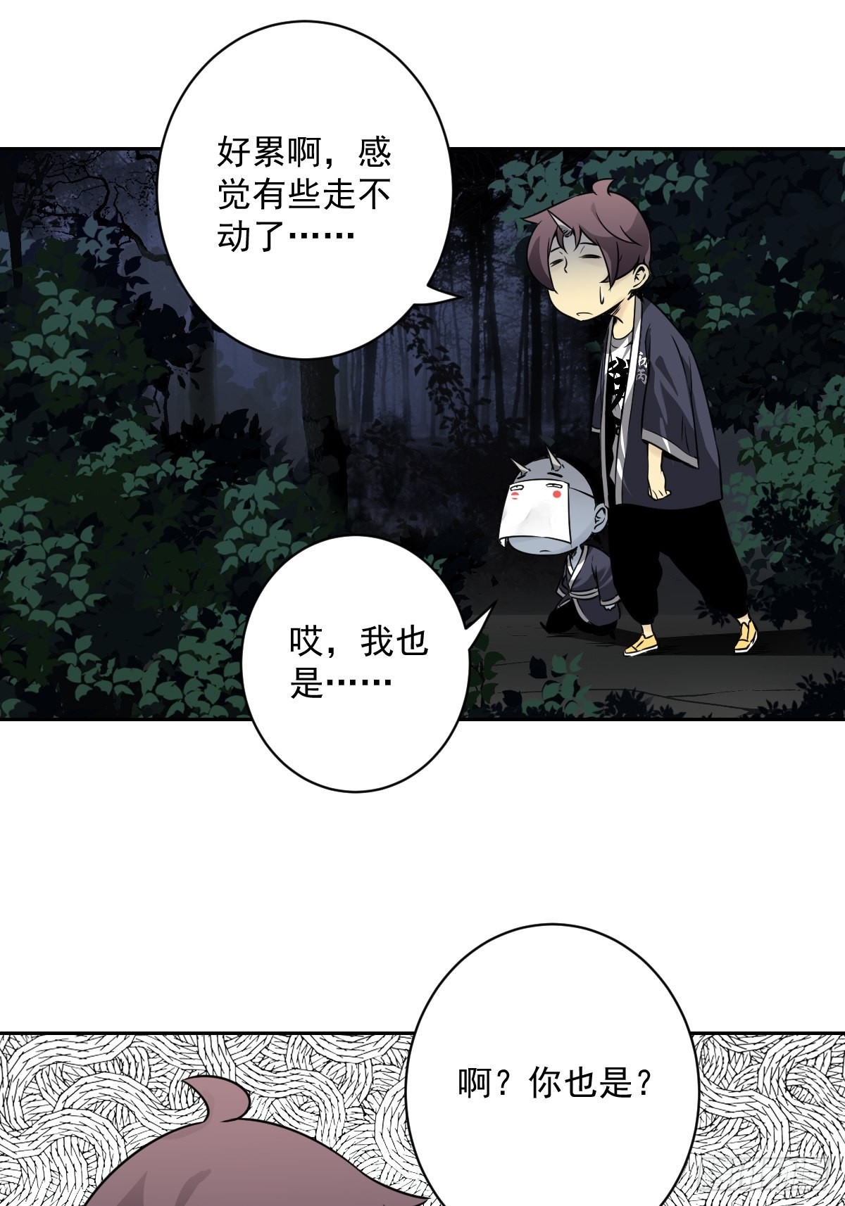 第五十四话：再打一场?33