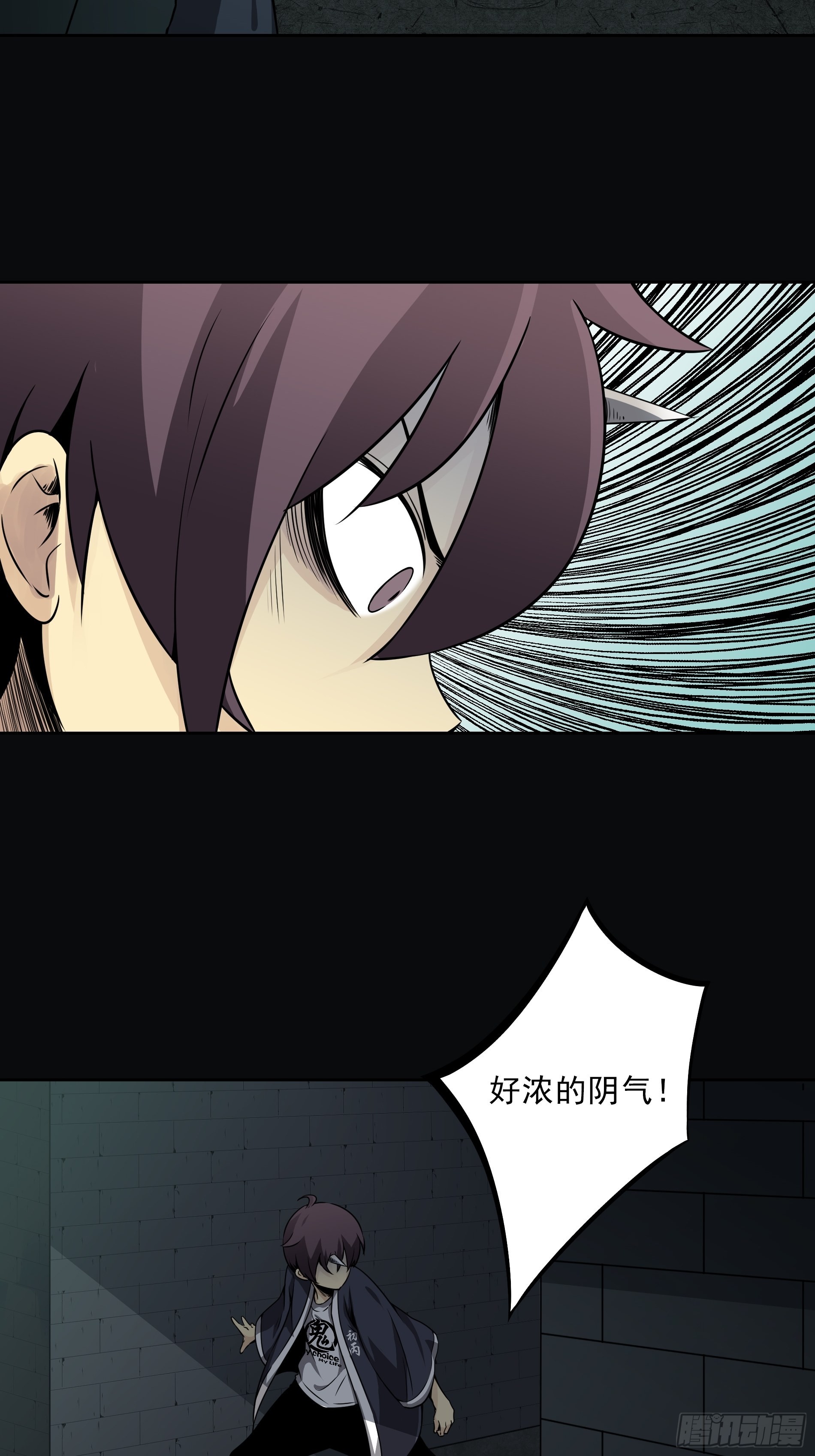 第四十三话：鬼域开战了！18