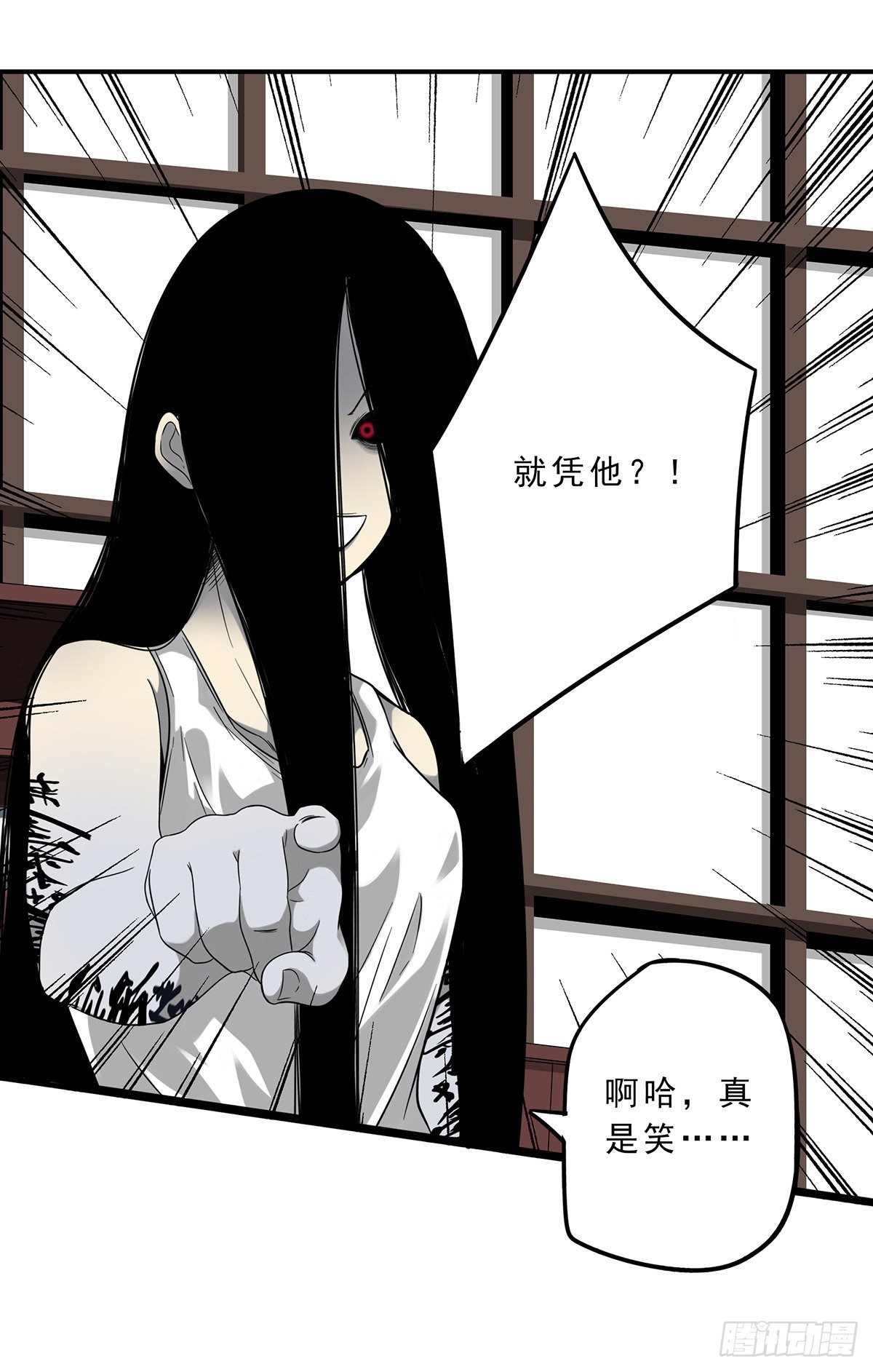 第十一话:老师您那过时了11