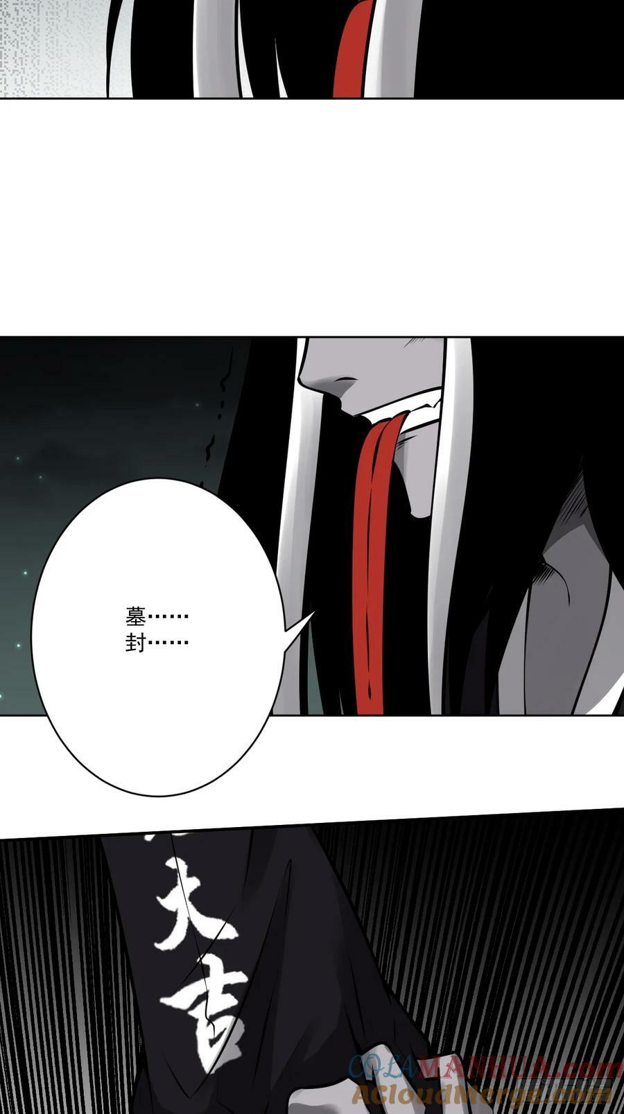 第一百一十六话：他不是黑师！27