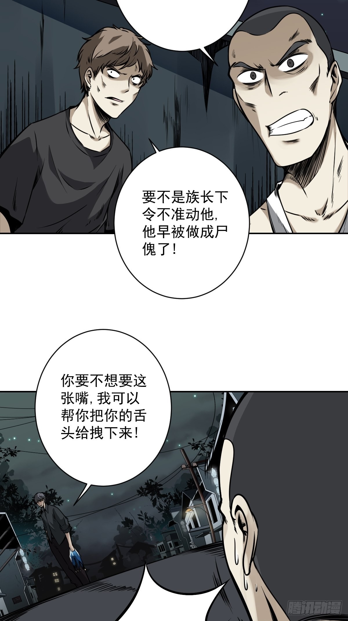 第六十一话：猫捉老鼠2