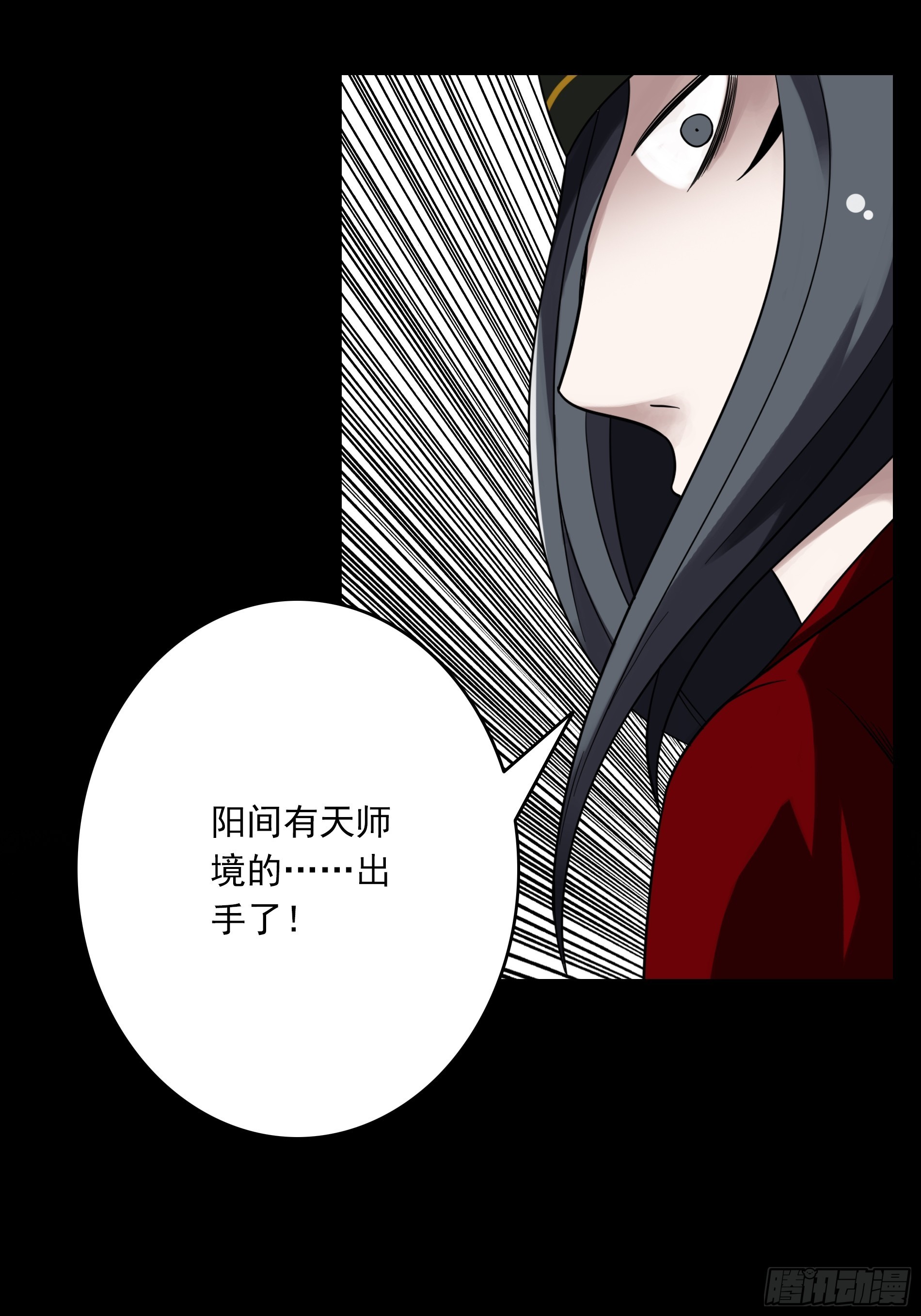 第三十八话：阴阳双修？！10