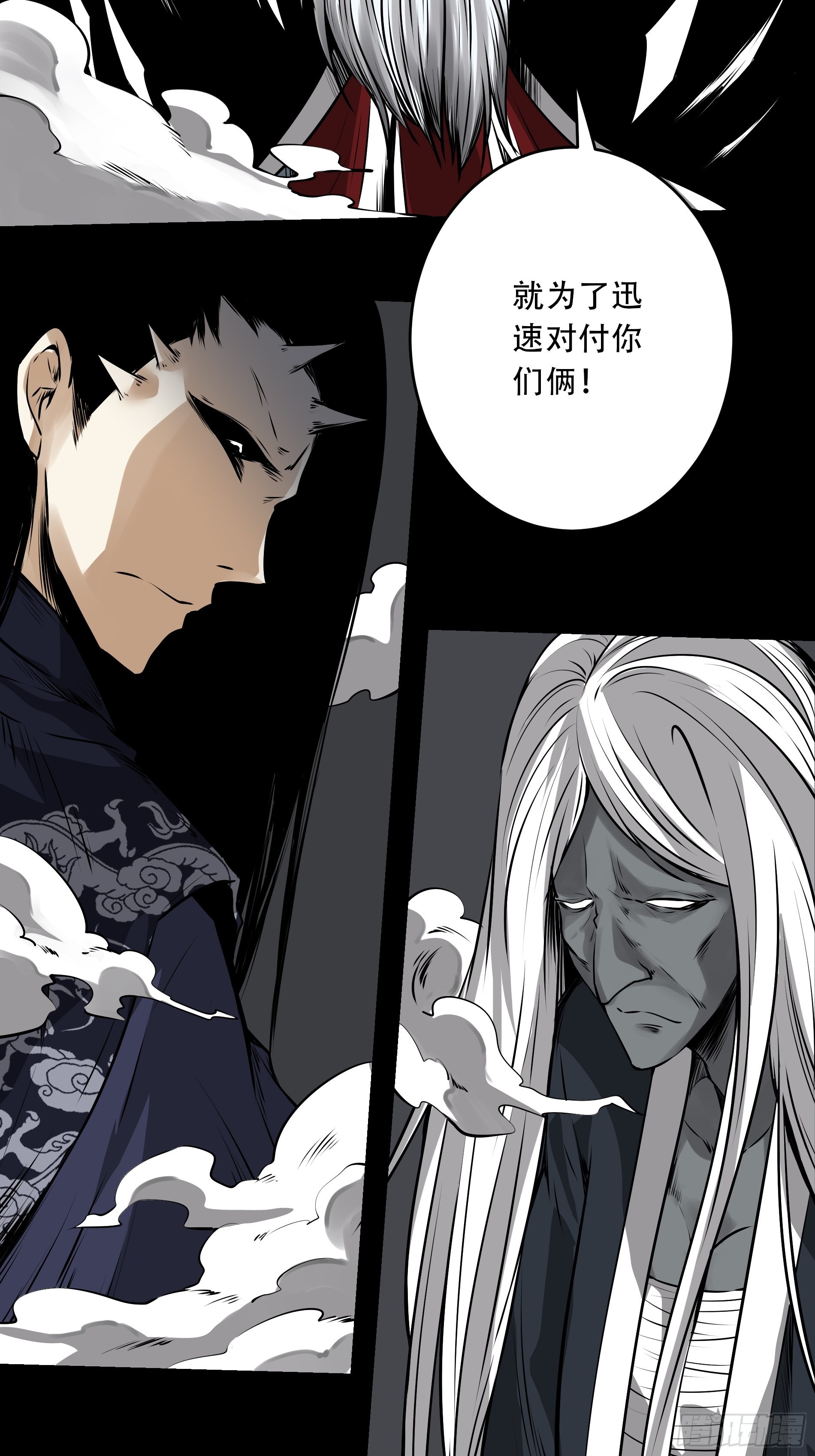 第五十话：地府十八臣！24