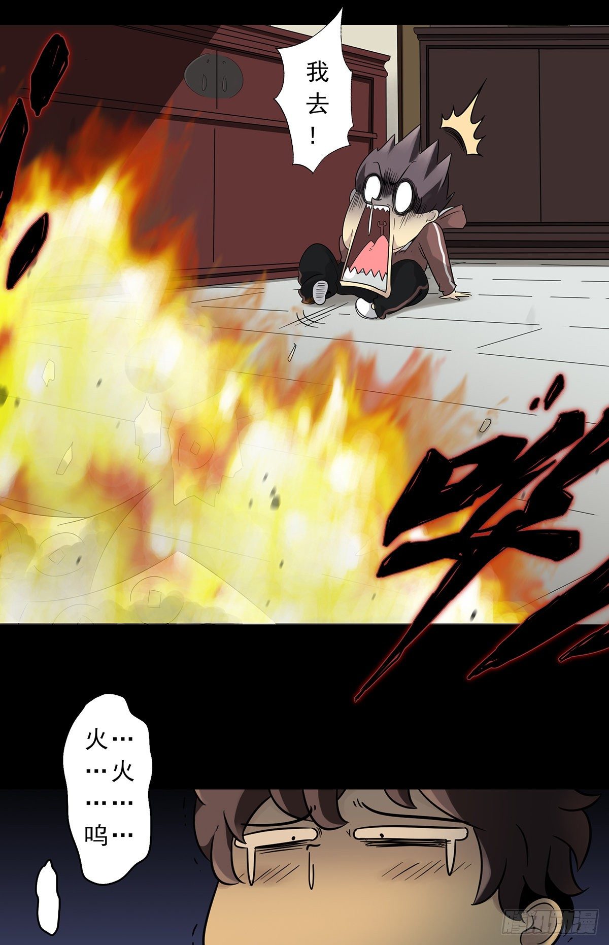 第一话：初到阴间28