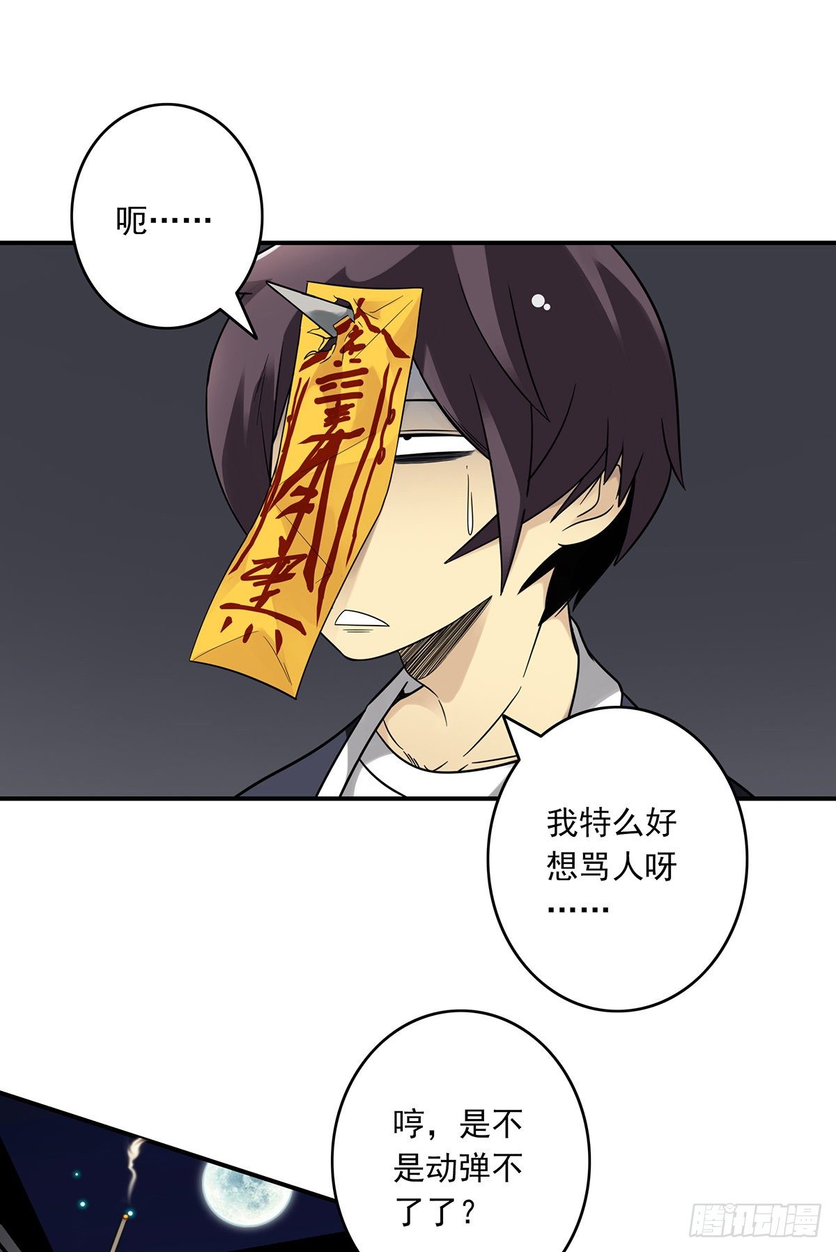 第十四话：你是来变戏法的吗？21