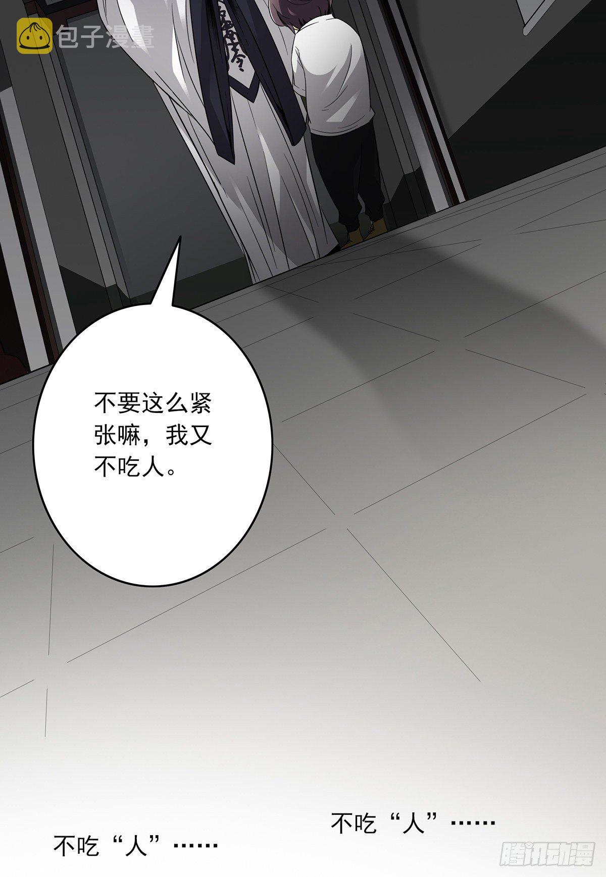 第二话：整蛊节目？48