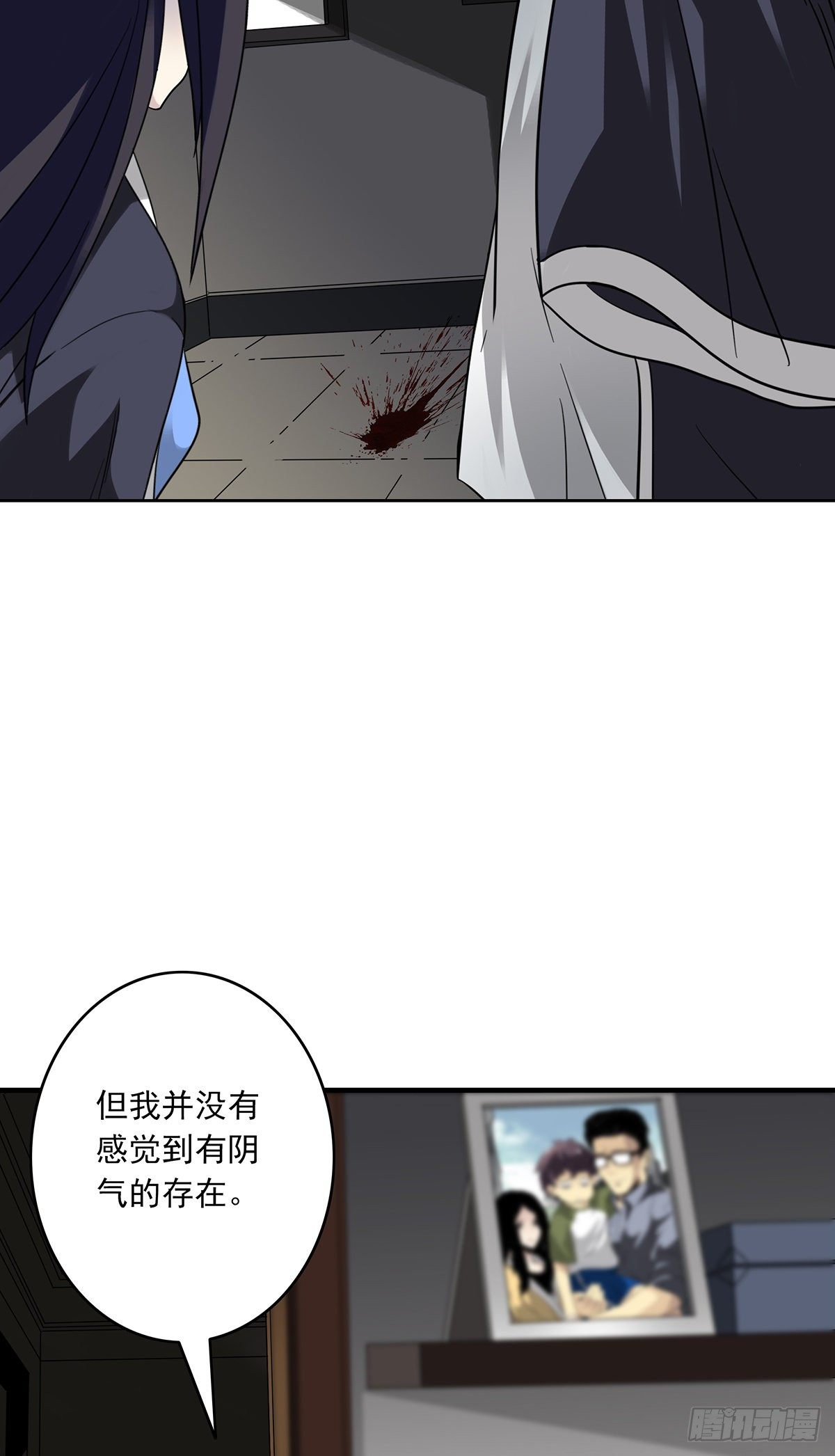 第十八话:阴阳不太平43