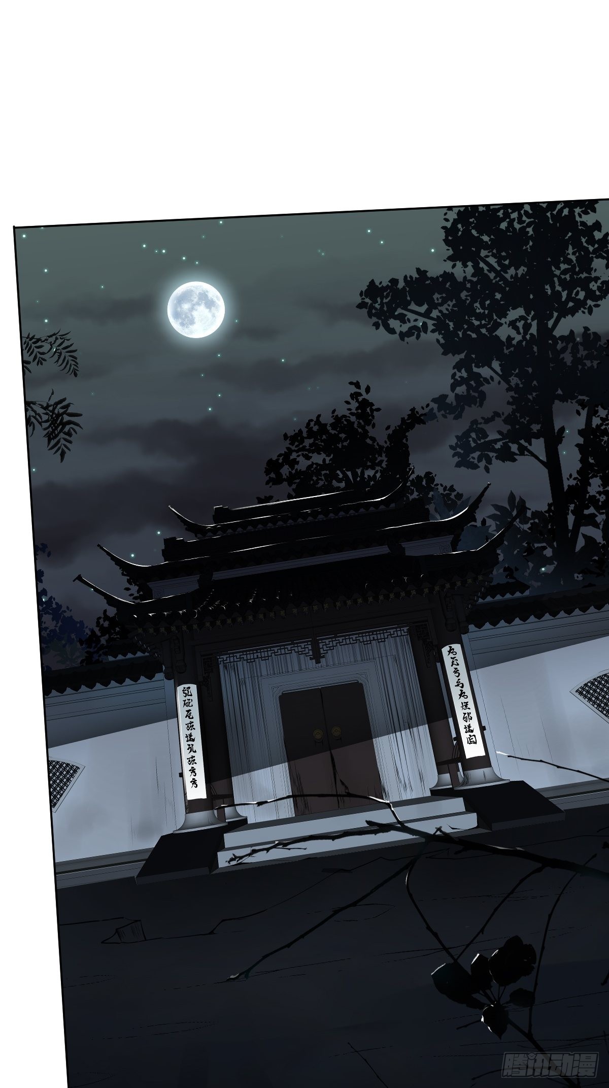 第六十七话：杀杀人，灭灭口。24