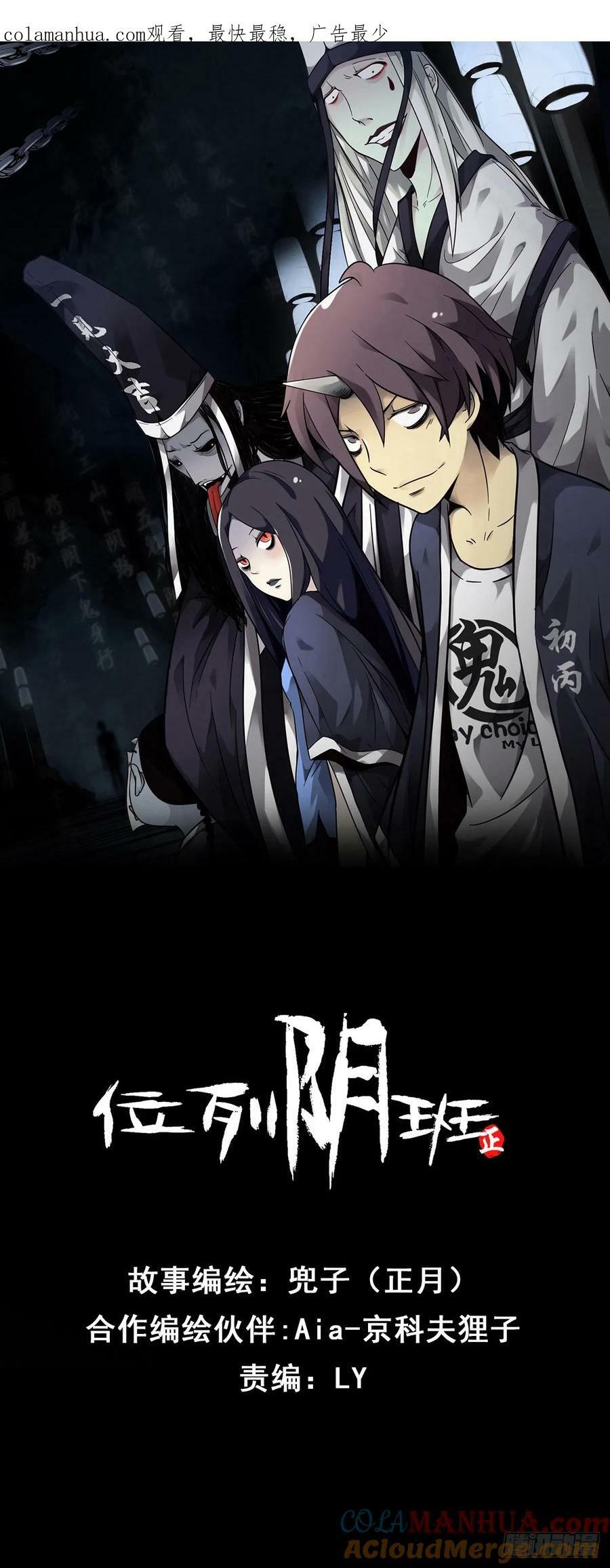 第一百一十五话：墓封？不止五把0