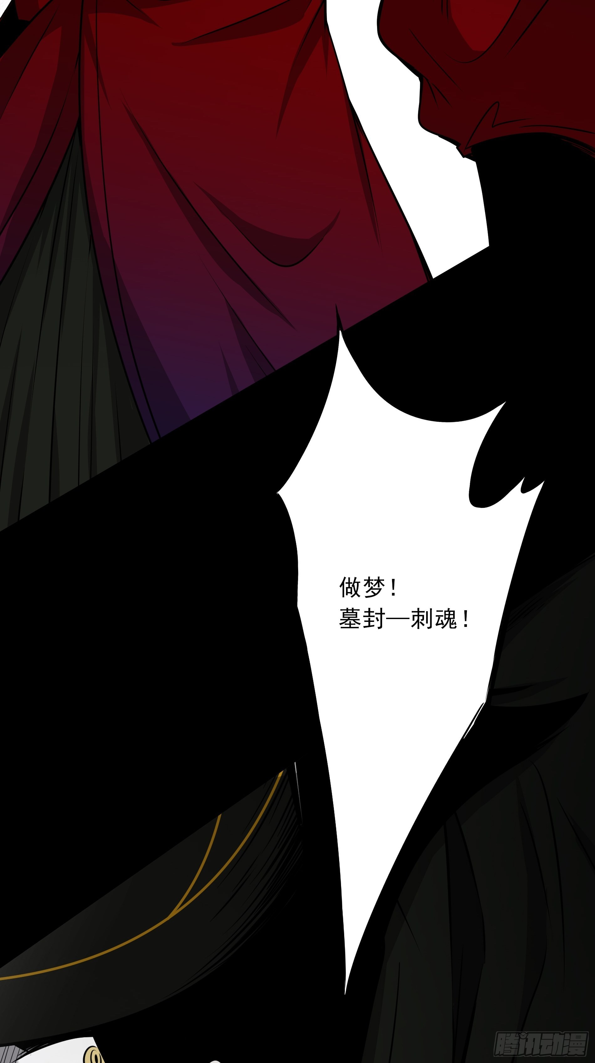 第四十六话：九穴归一！3